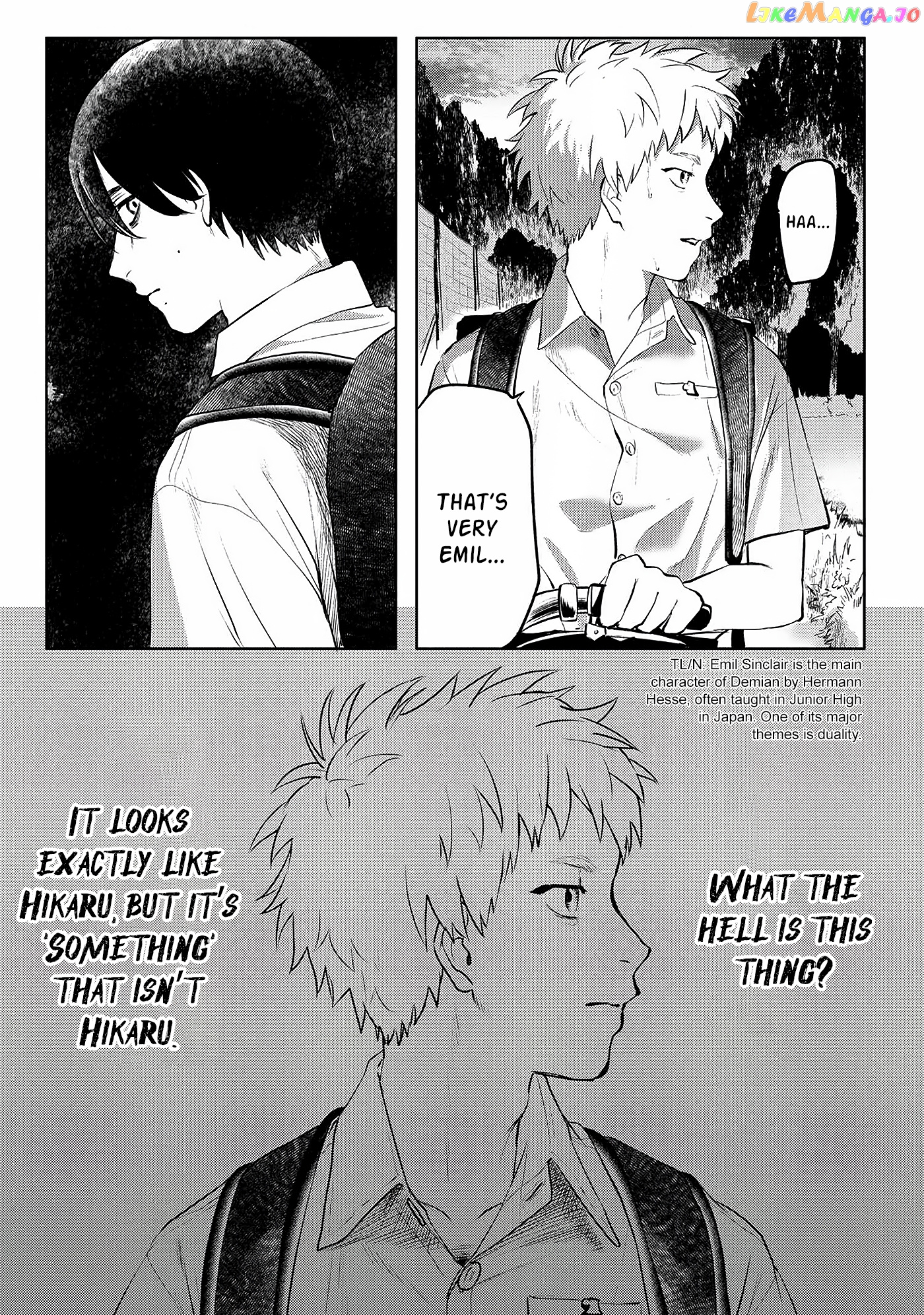The Summer Hikaru Died chapter 2 - page 13