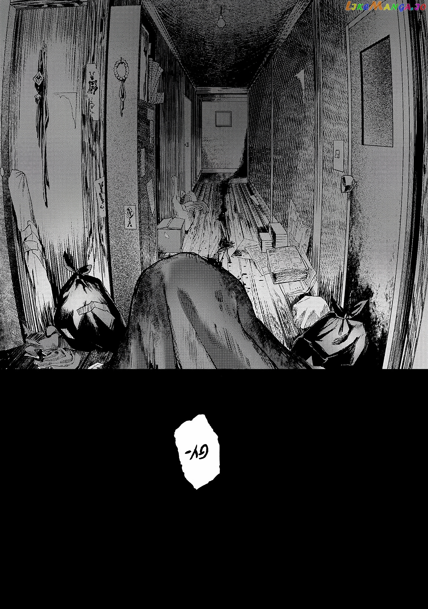 The Summer Hikaru Died chapter 2 - page 27