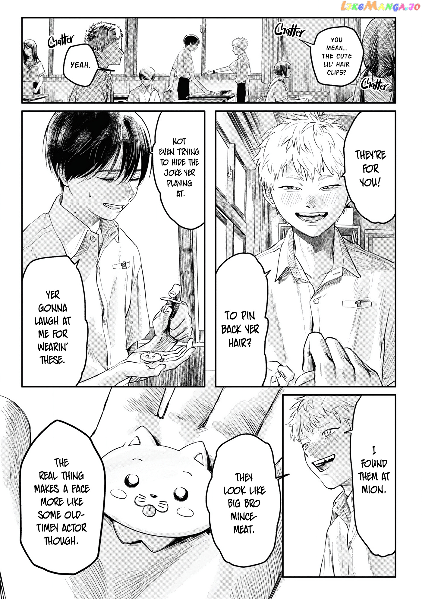 The Summer Hikaru Died chapter 6.5 - page 11