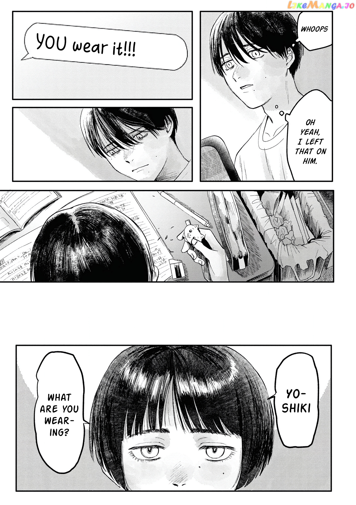 The Summer Hikaru Died chapter 6.5 - page 15