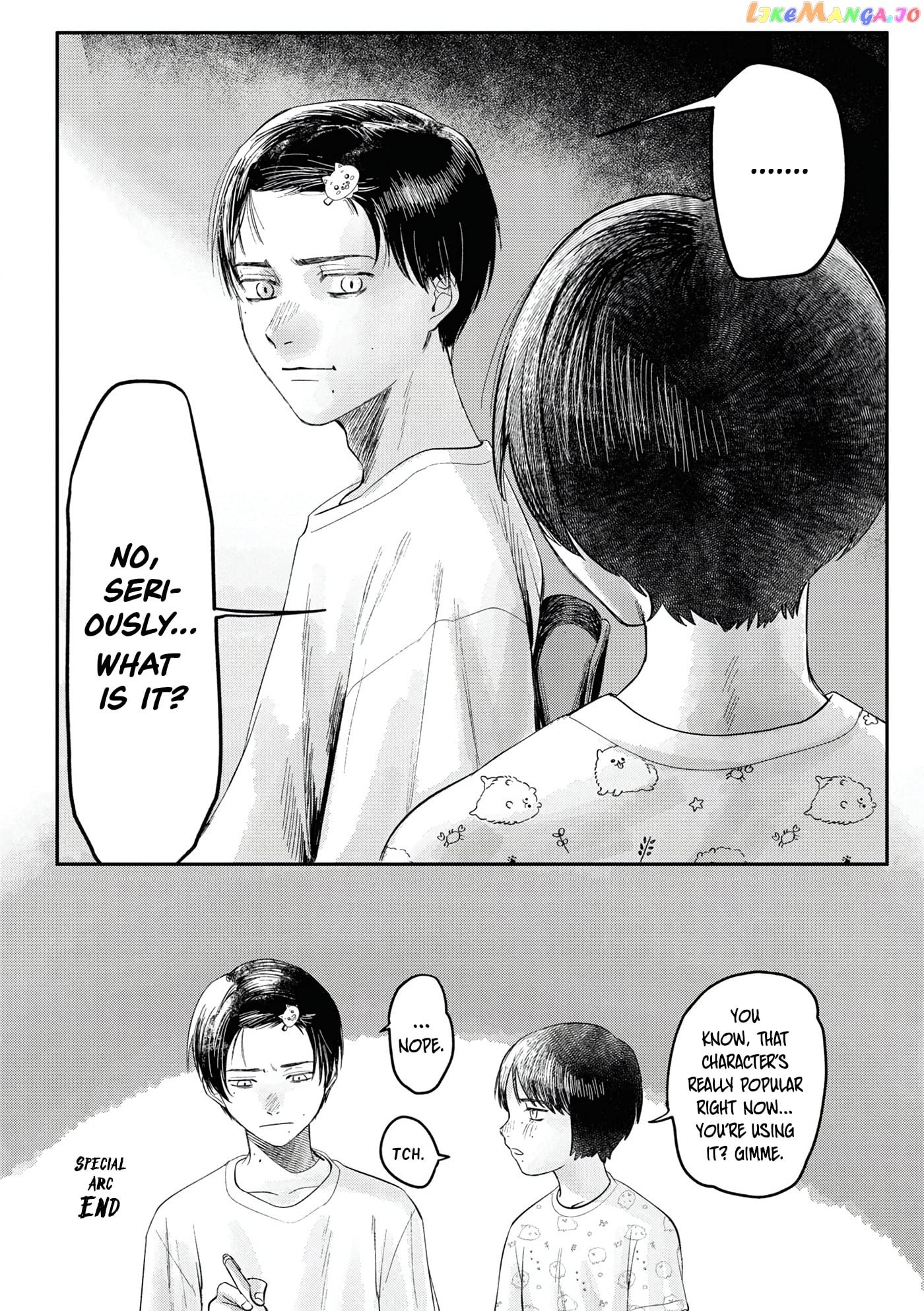The Summer Hikaru Died chapter 6.5 - page 16