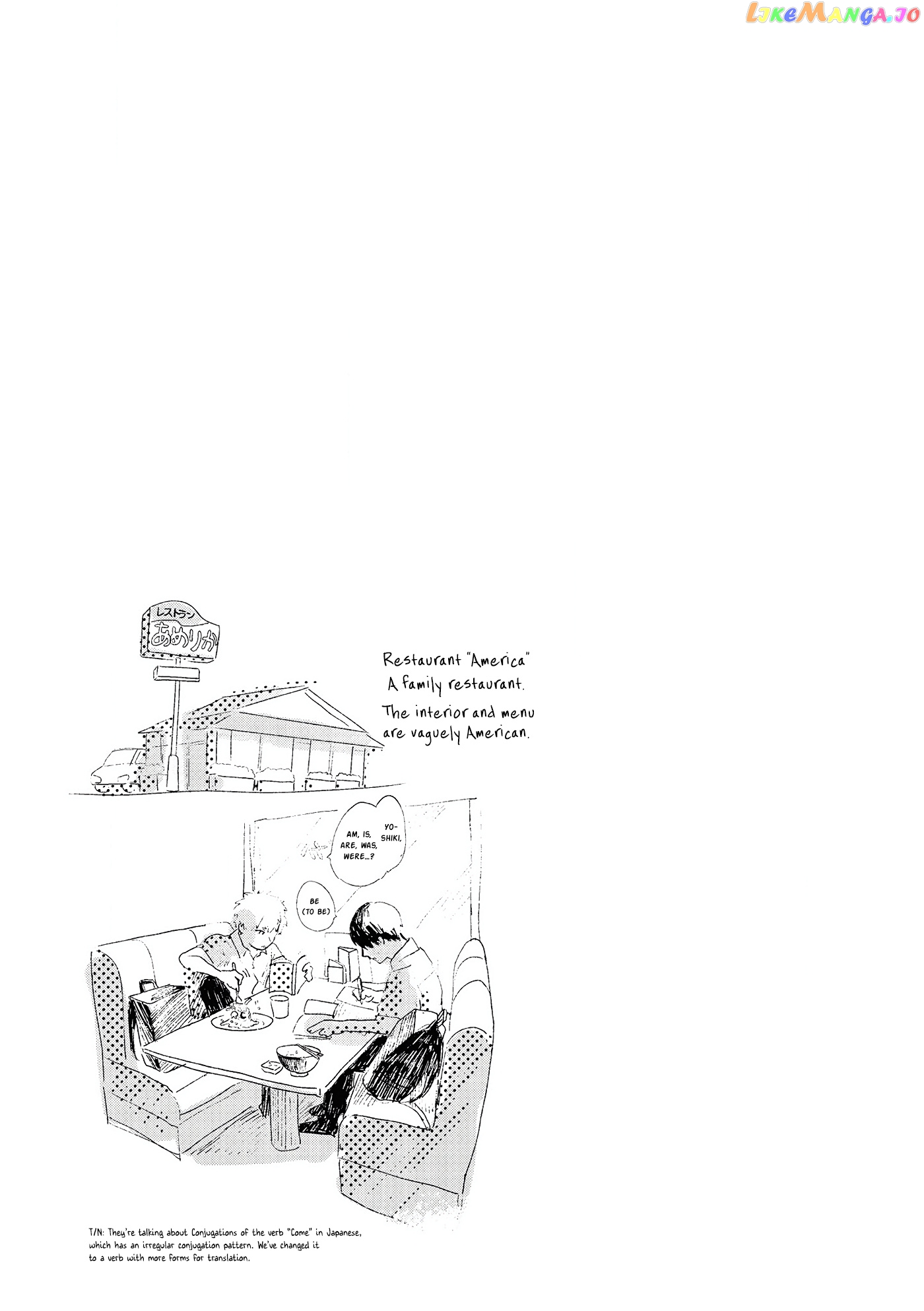 The Summer Hikaru Died chapter 6.5 - page 3