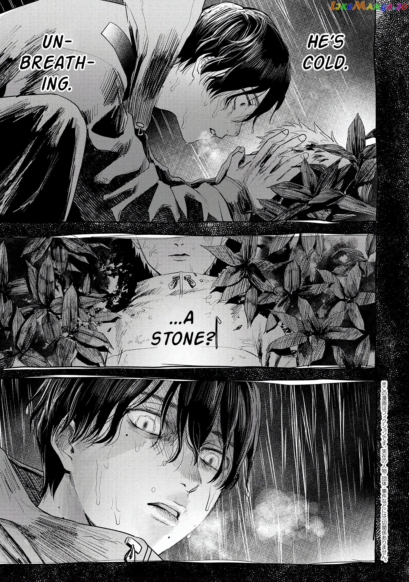 The Summer Hikaru Died chapter 9 - page 10
