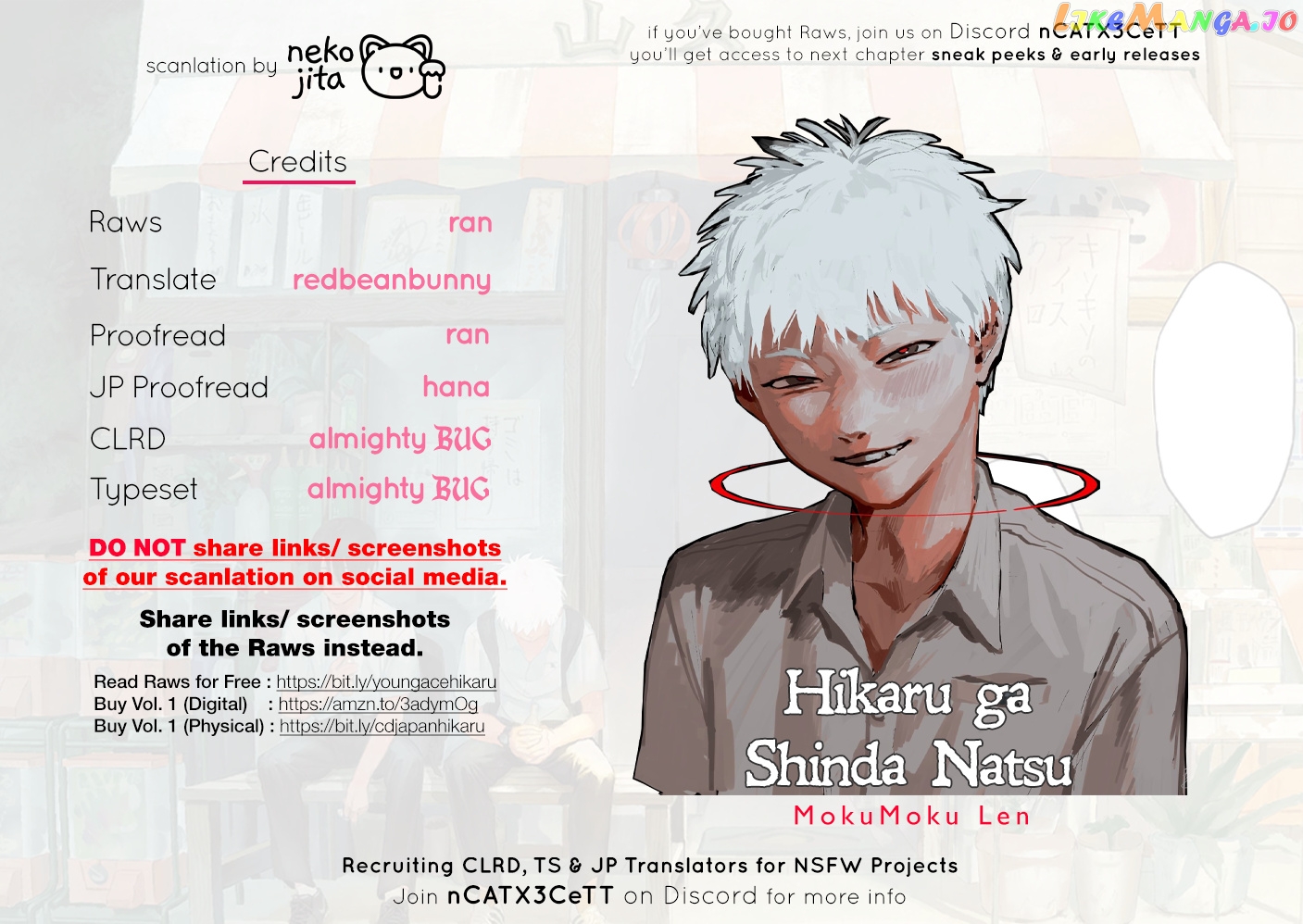 The Summer Hikaru Died chapter 9 - page 34
