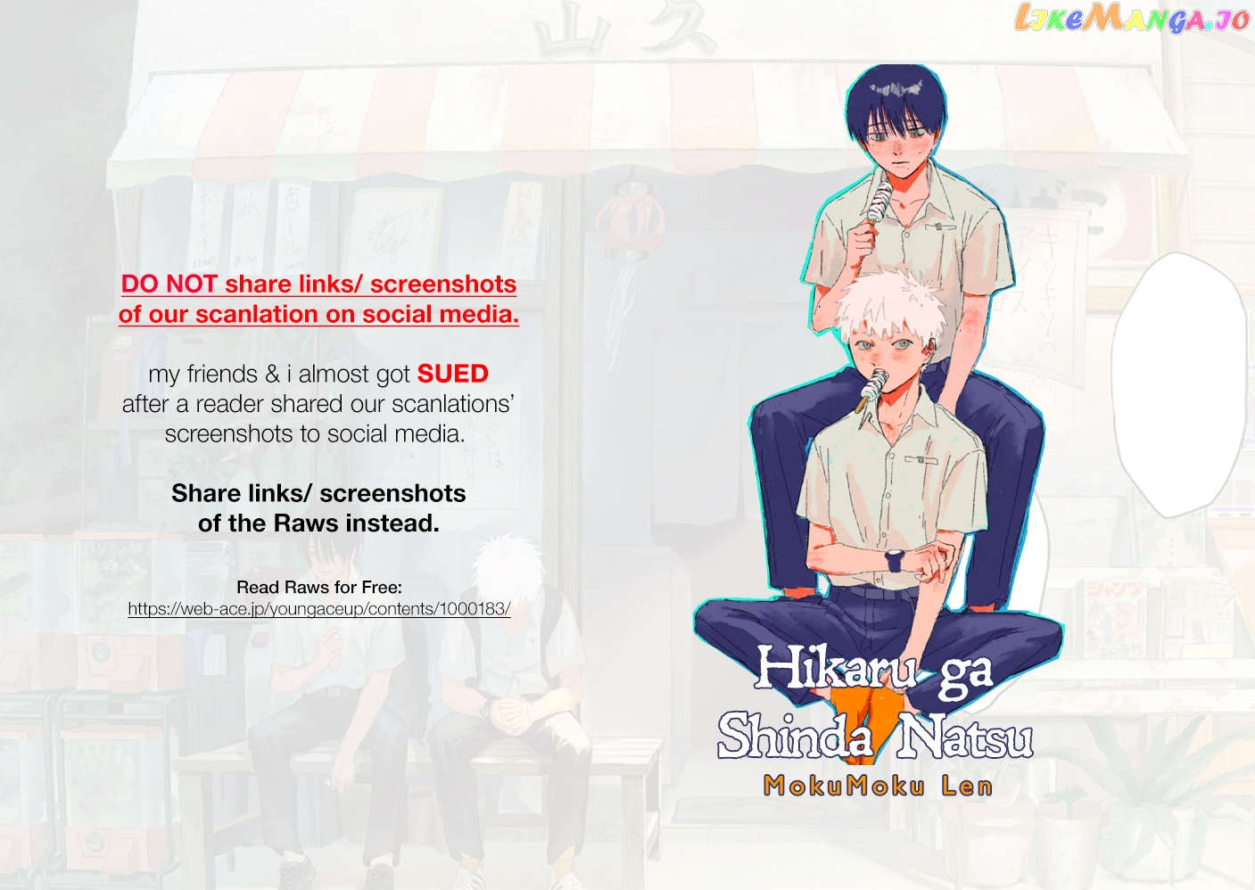 The Summer Hikaru Died chapter 3 - page 1