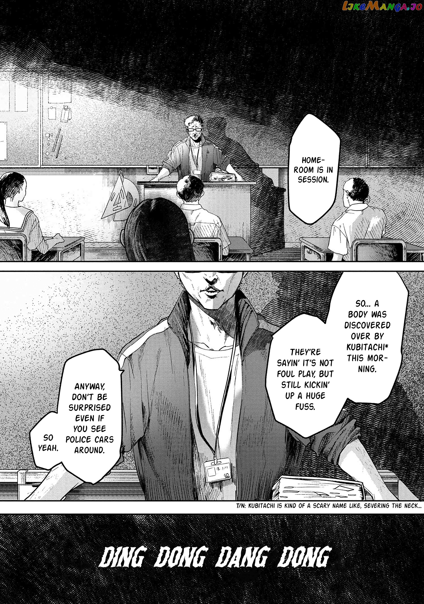 The Summer Hikaru Died chapter 3 - page 12