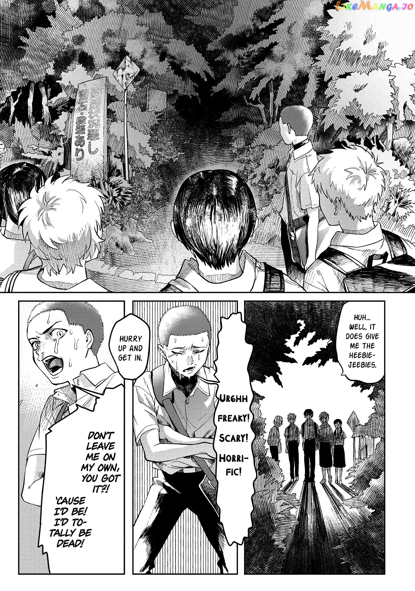 The Summer Hikaru Died chapter 3 - page 16