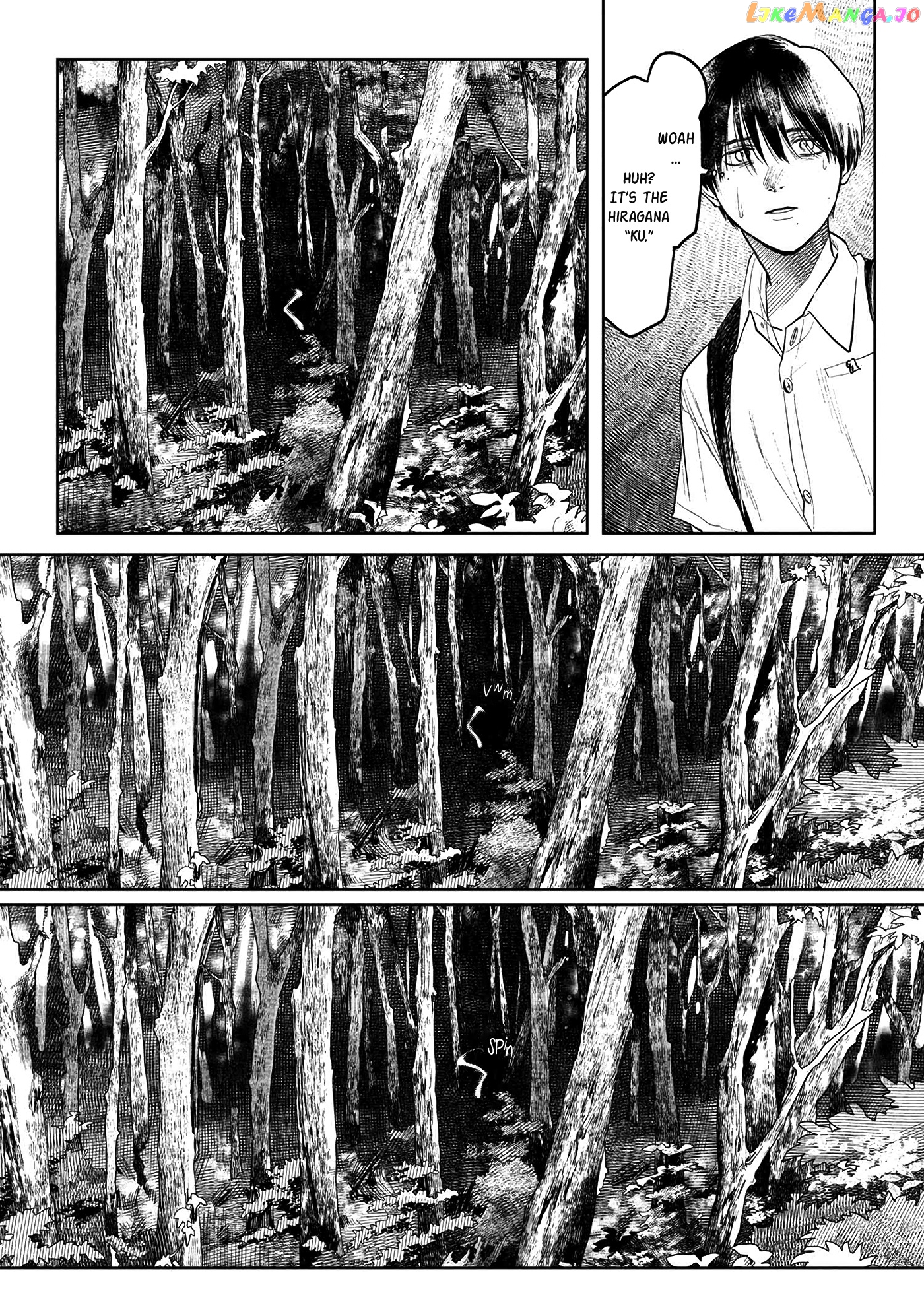 The Summer Hikaru Died chapter 3 - page 19