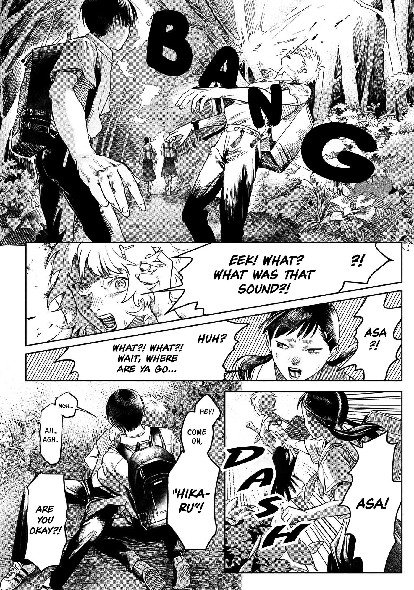 The Summer Hikaru Died chapter 3 - page 23