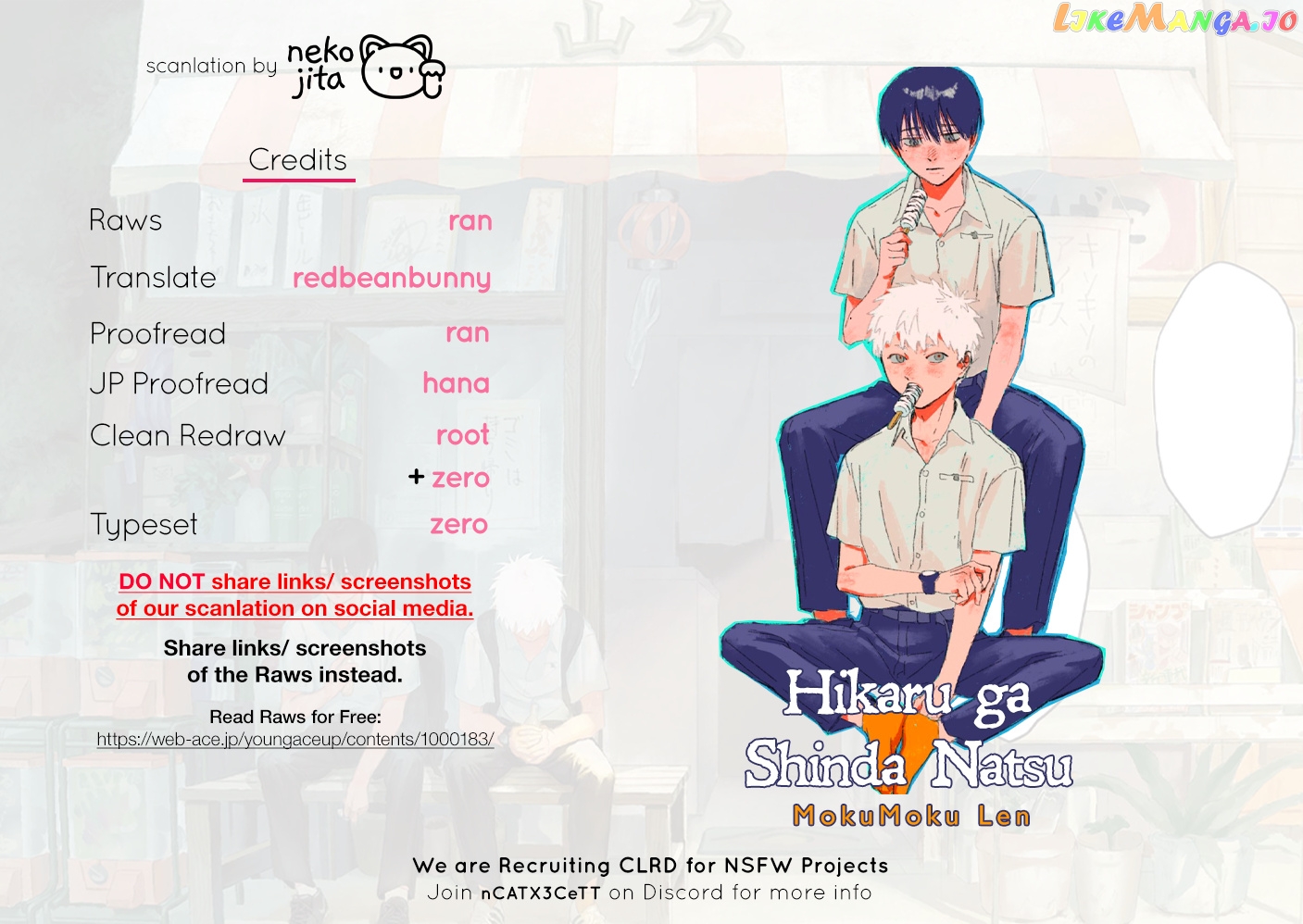 The Summer Hikaru Died chapter 3 - page 29