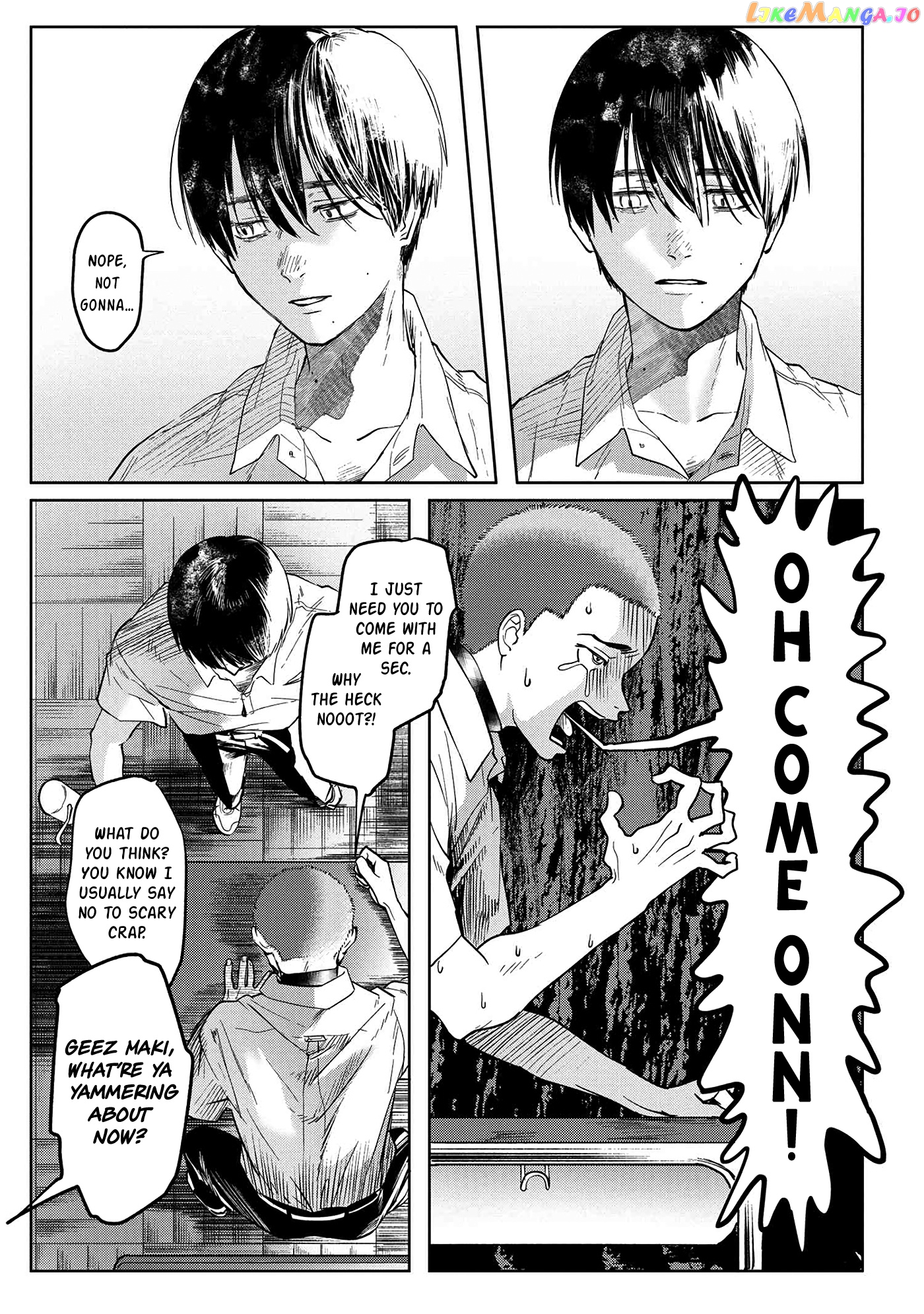 The Summer Hikaru Died chapter 3 - page 4
