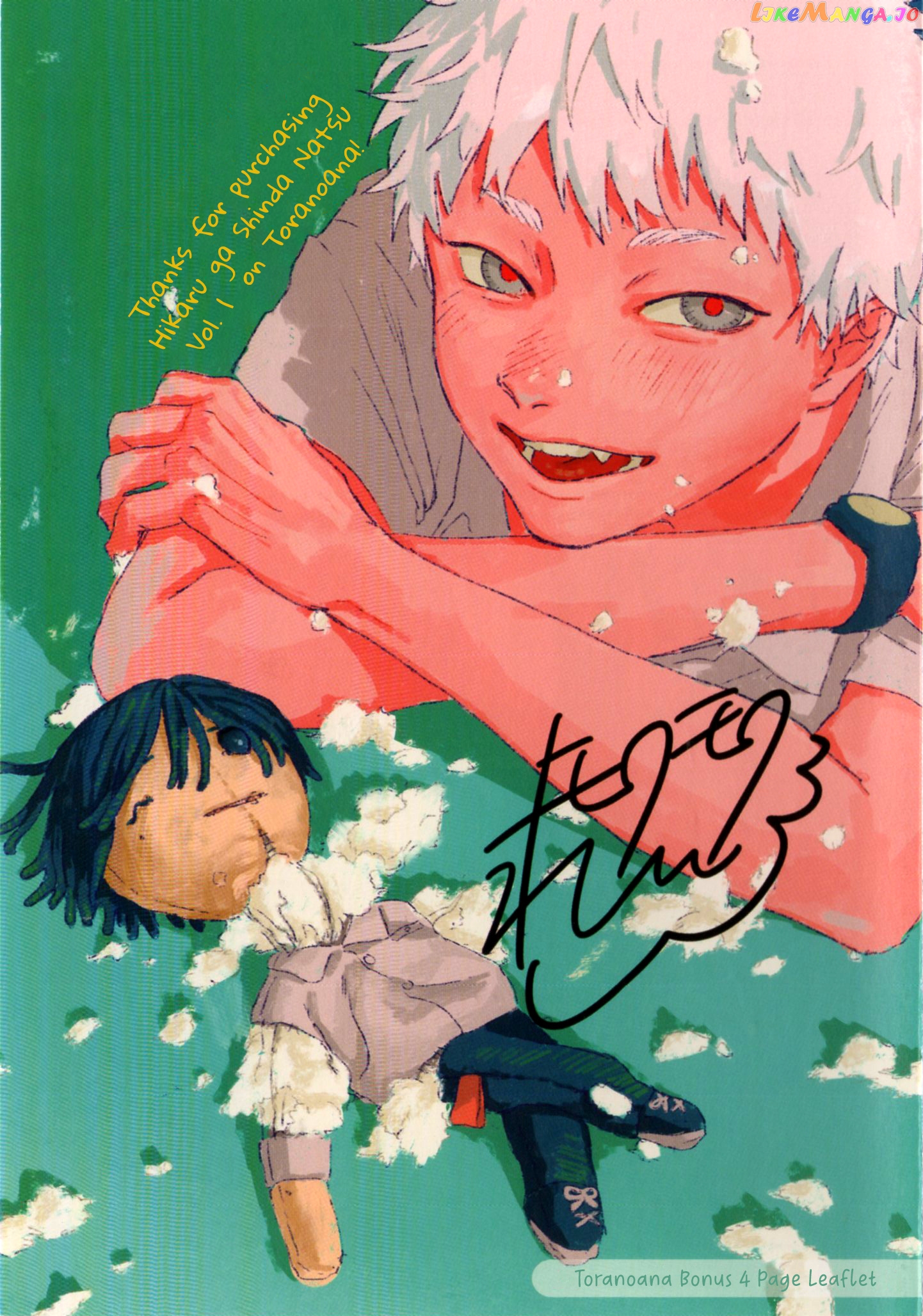 The Summer Hikaru Died chapter 6.6 - page 2