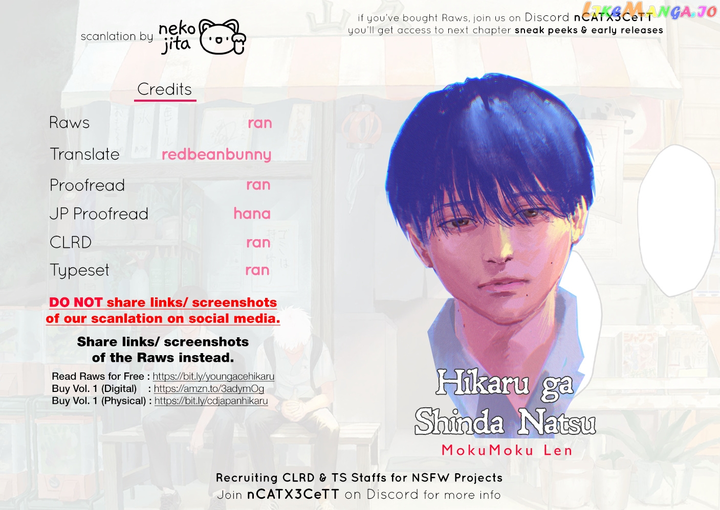 The Summer Hikaru Died chapter 6.6 - page 6