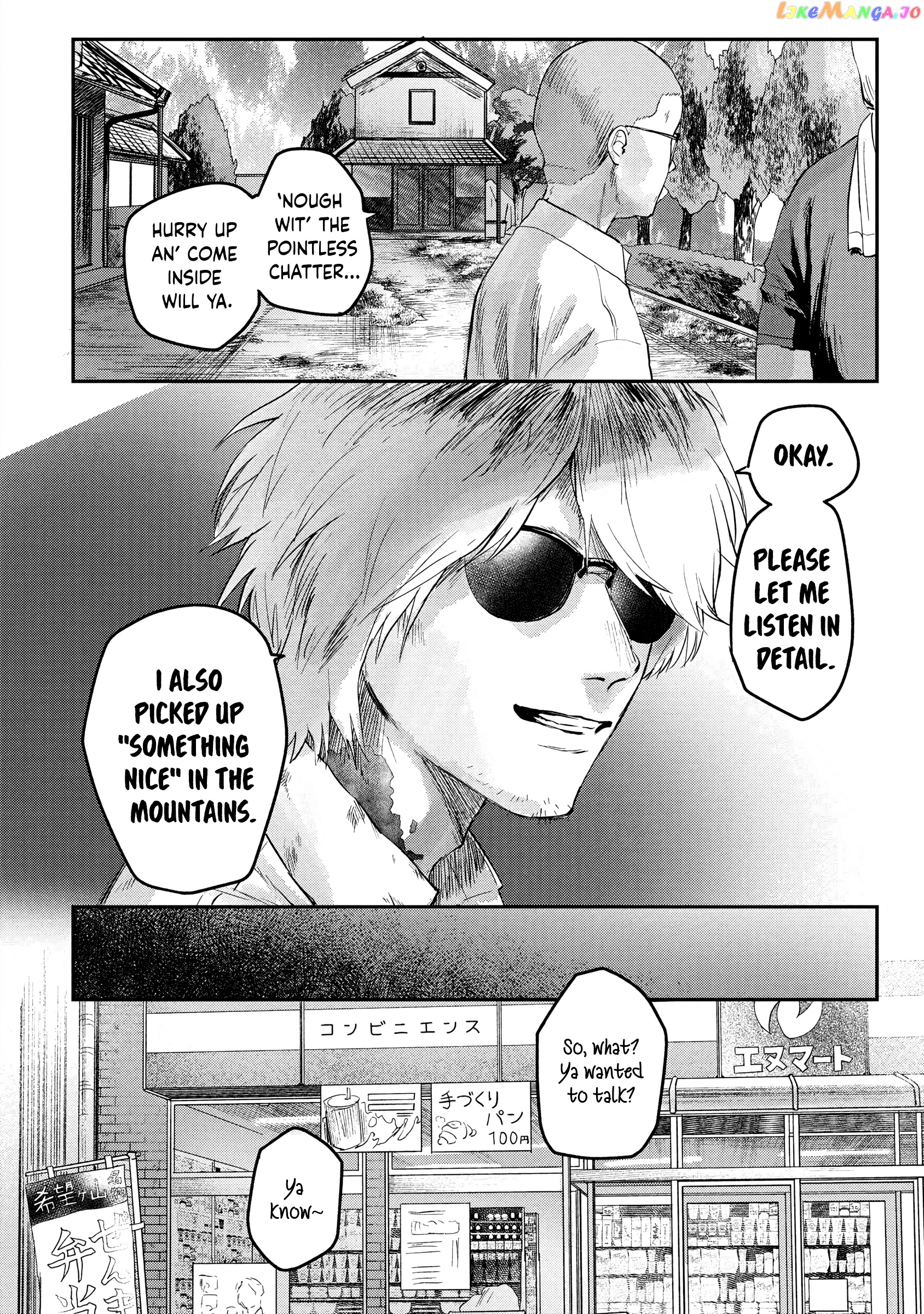 The Summer Hikaru Died chapter 12 - page 10