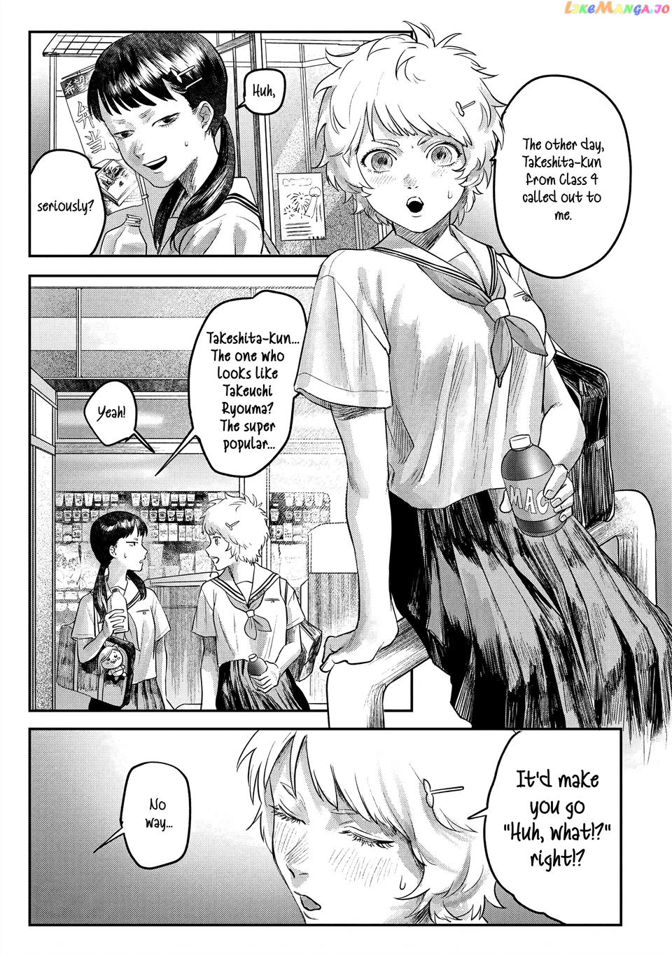 The Summer Hikaru Died chapter 12 - page 11