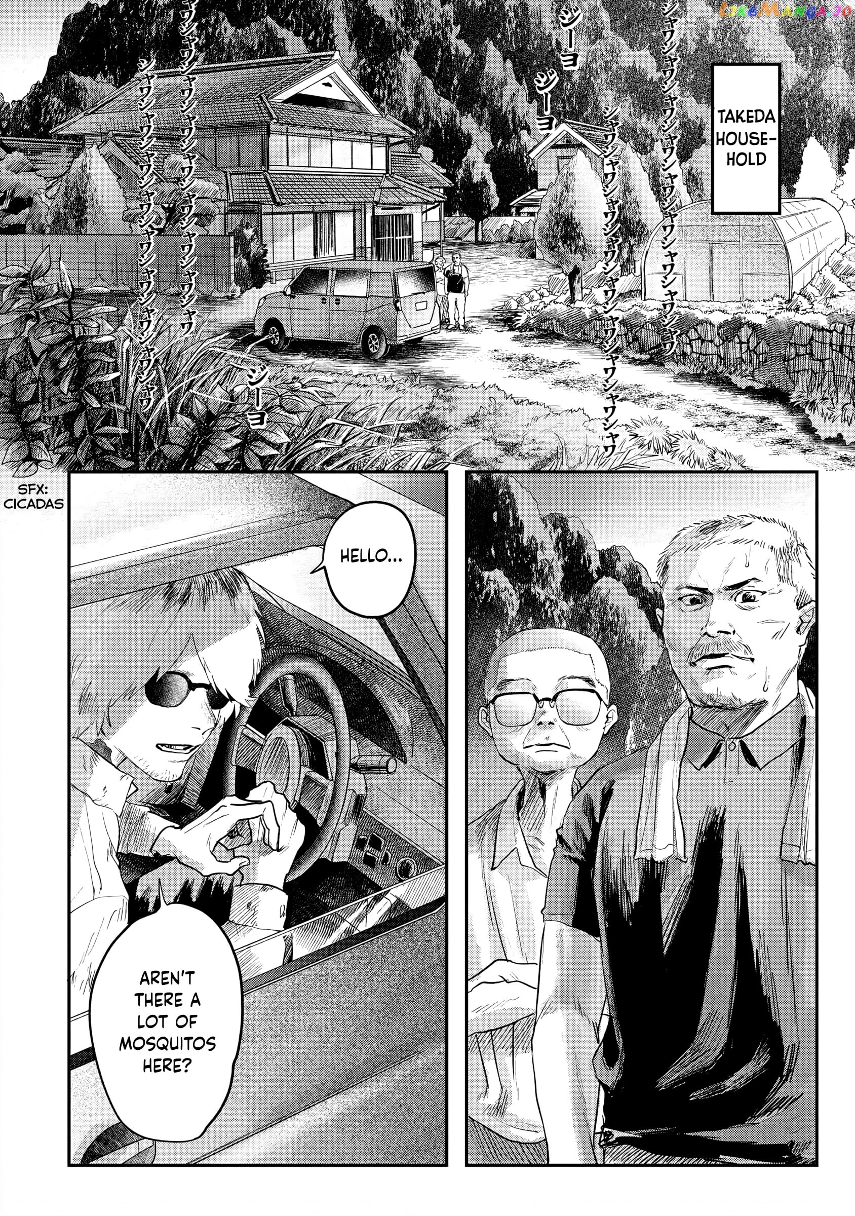 The Summer Hikaru Died chapter 12 - page 8