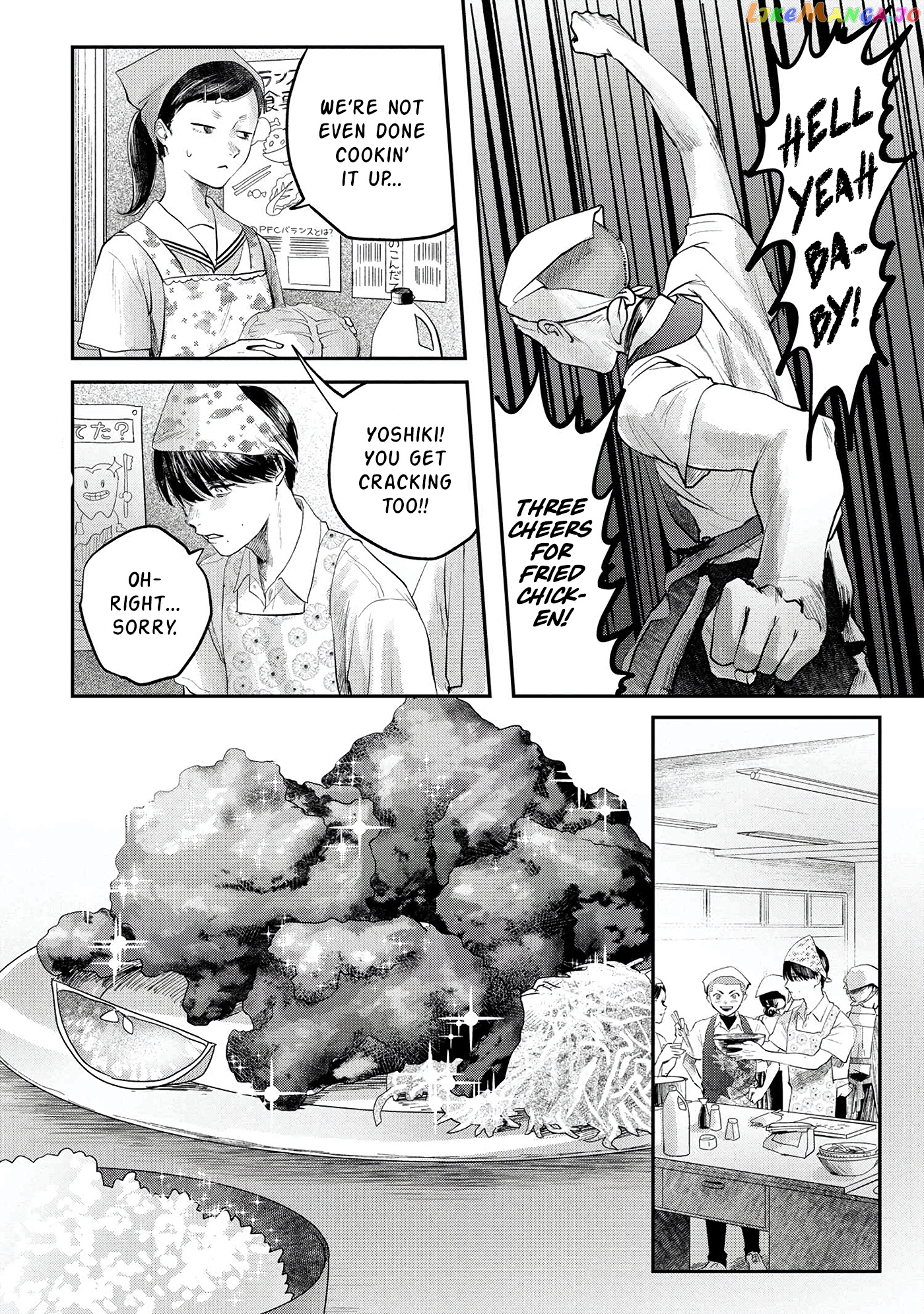 The Summer Hikaru Died chapter 10 - page 11