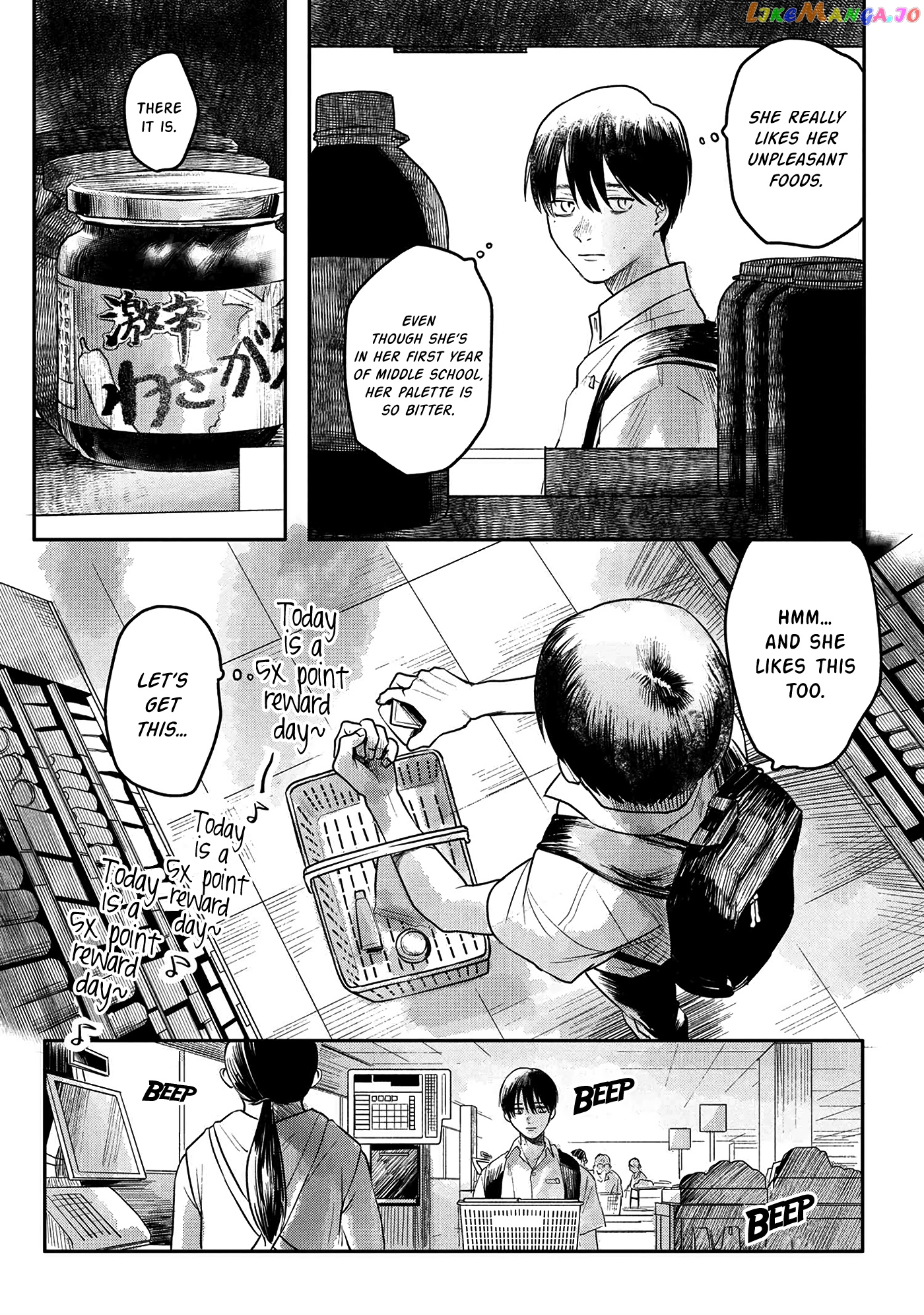 The Summer Hikaru Died chapter 4 - page 19