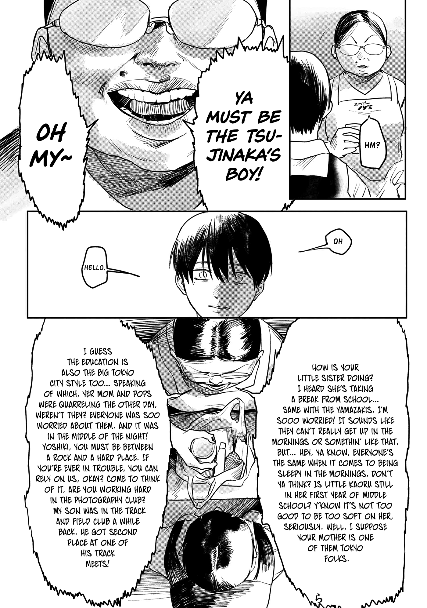 The Summer Hikaru Died chapter 4 - page 20