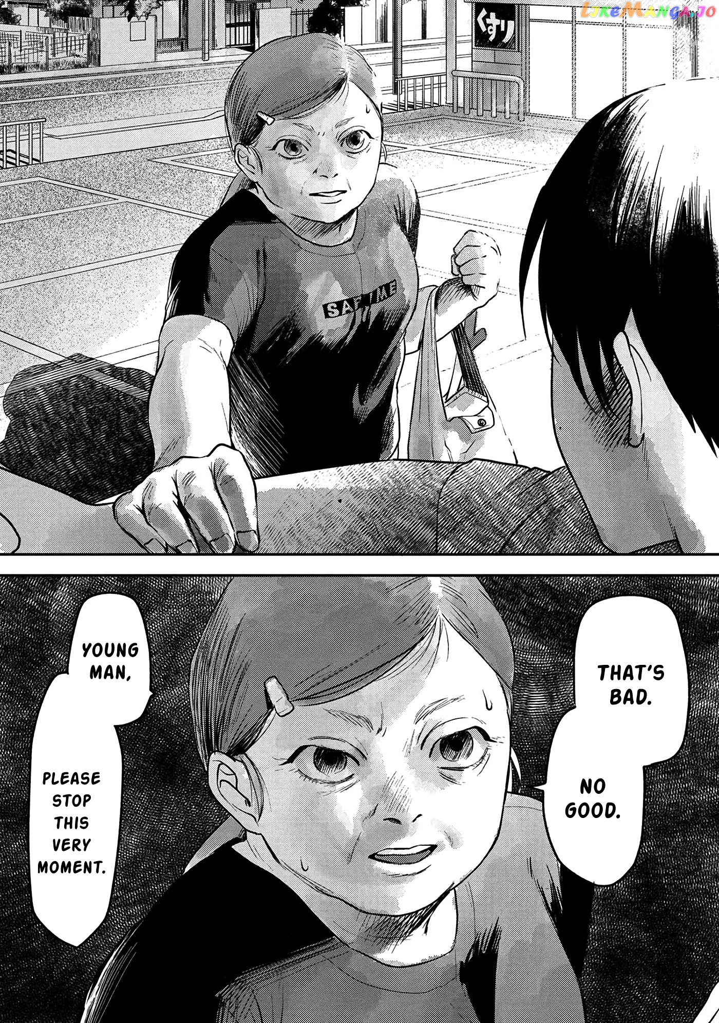 The Summer Hikaru Died chapter 4 - page 23