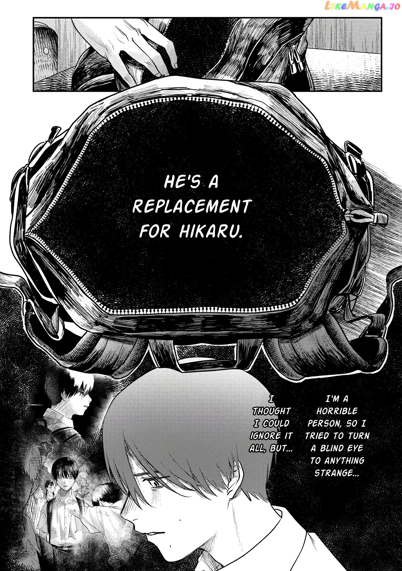 The Summer Hikaru Died chapter 7 - page 23