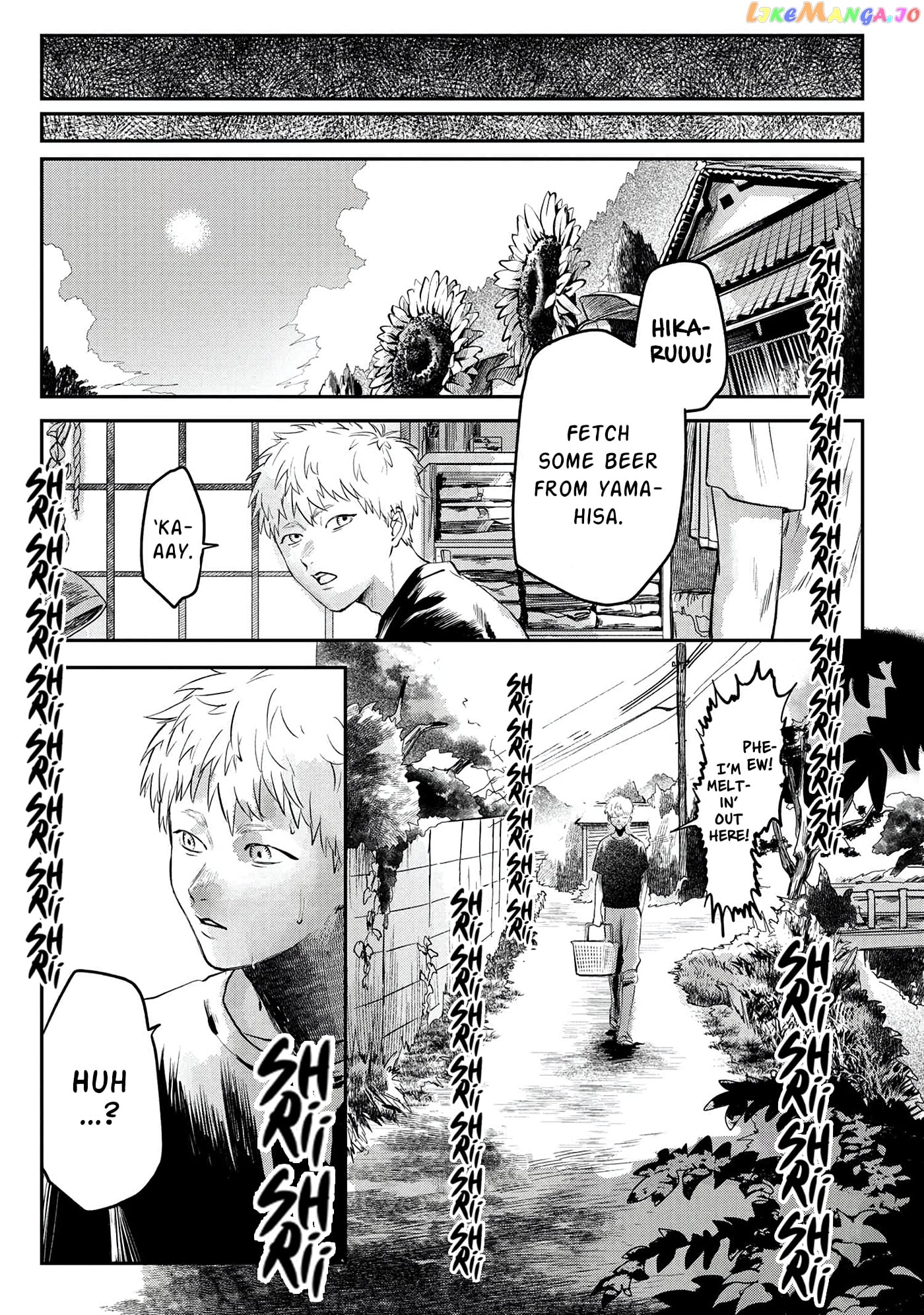 The Summer Hikaru Died chapter 7 - page 6