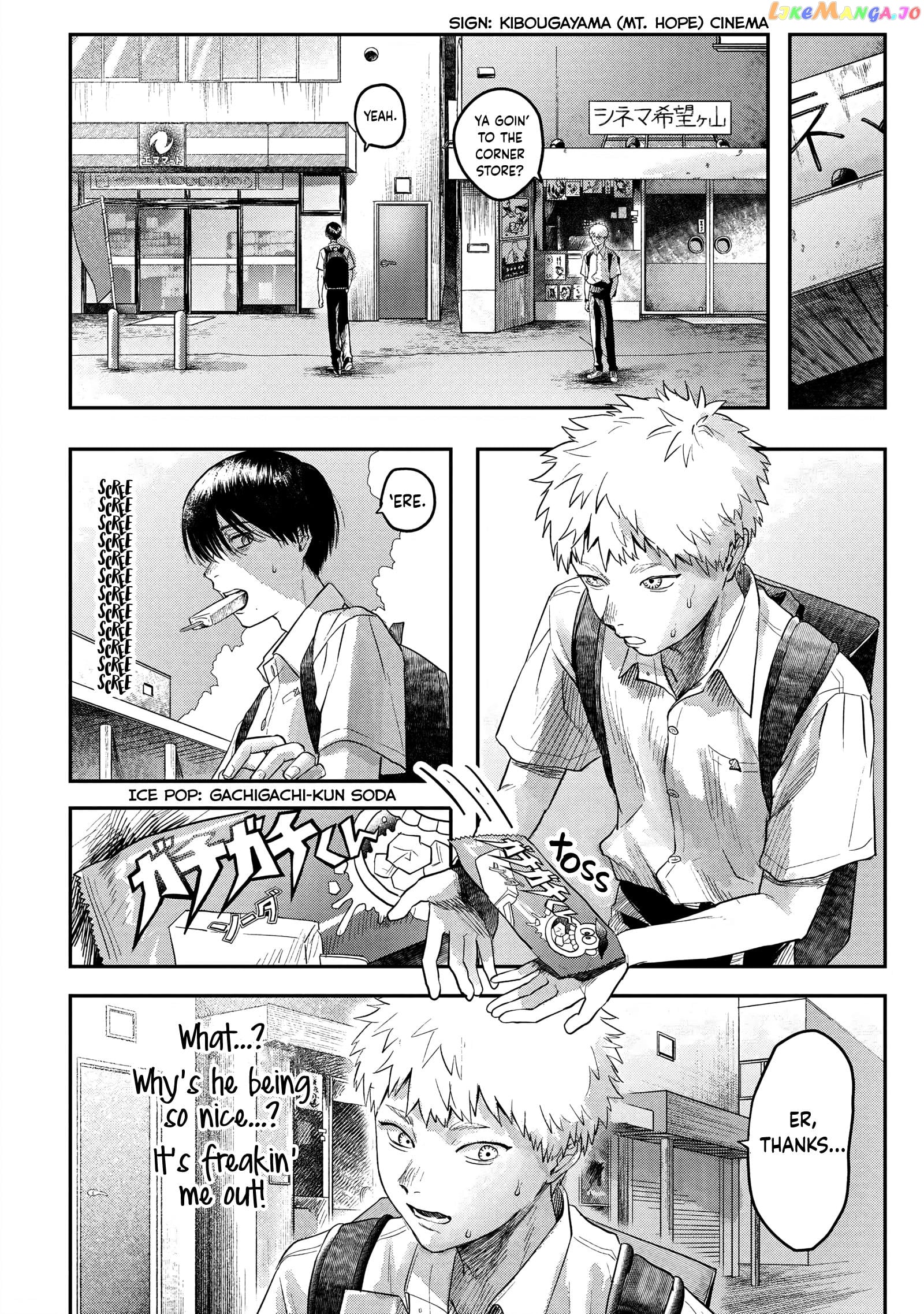 The Summer Hikaru Died chapter 16 - page 16