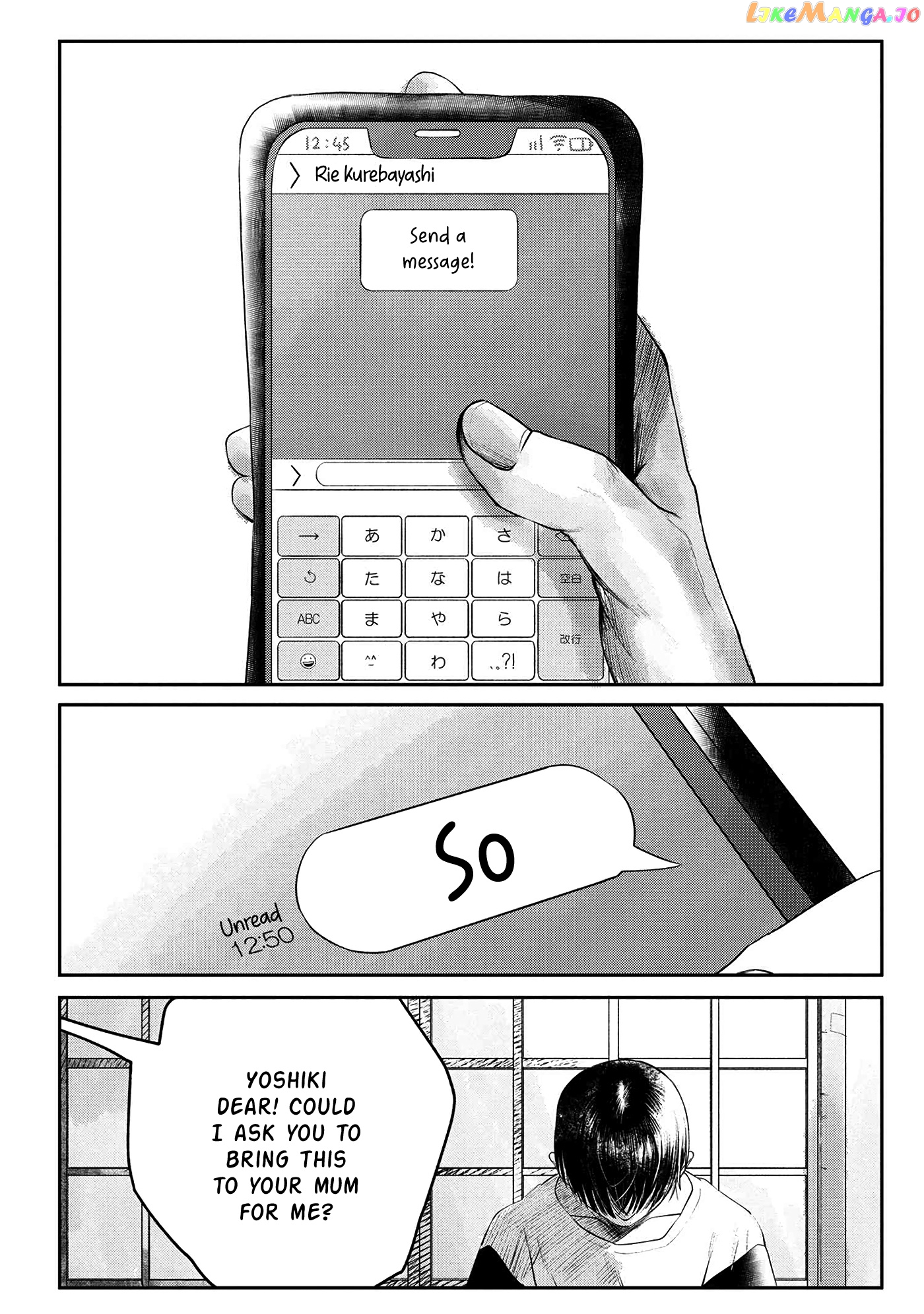 The Summer Hikaru Died chapter 5 - page 23