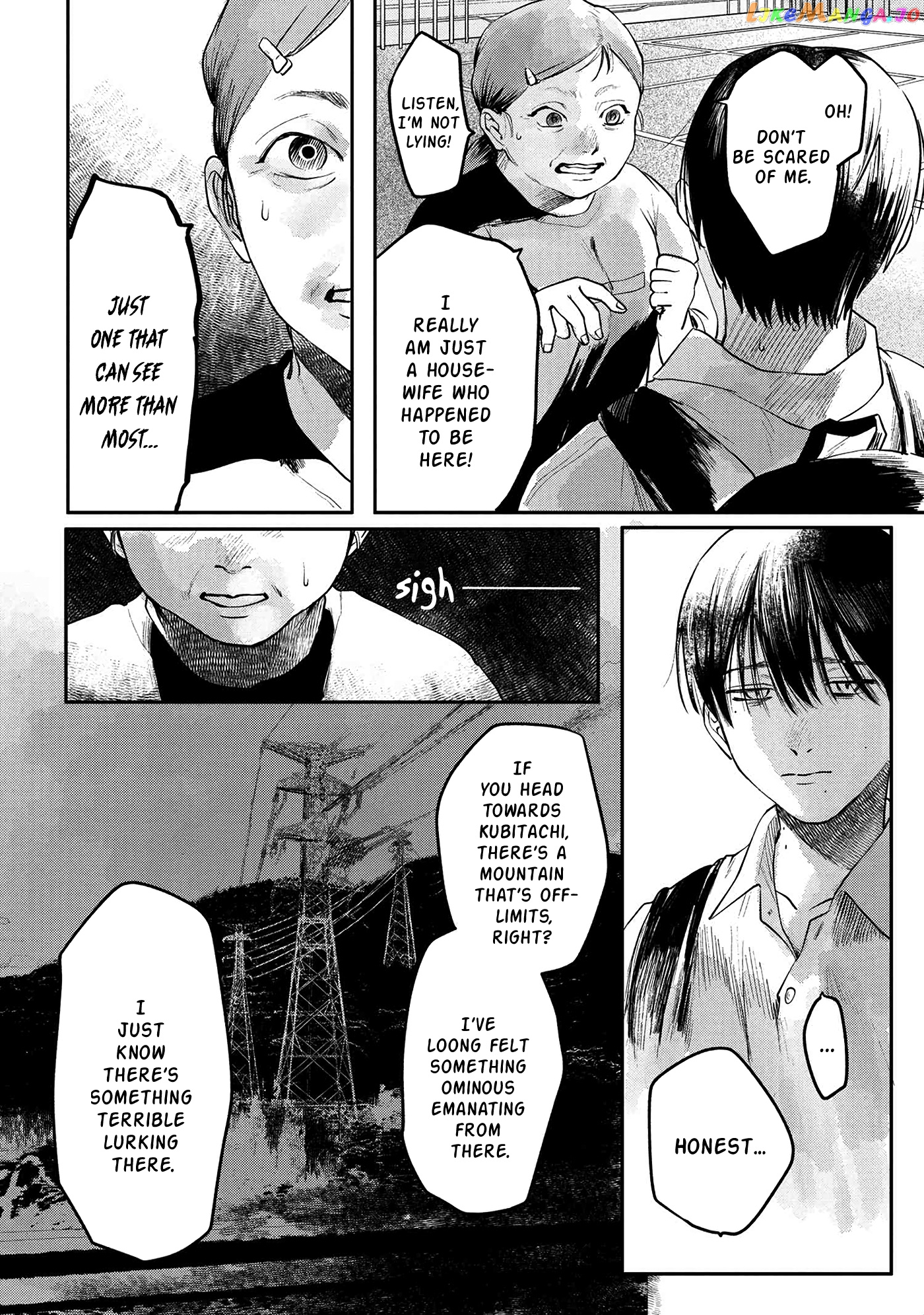 The Summer Hikaru Died chapter 5 - page 3