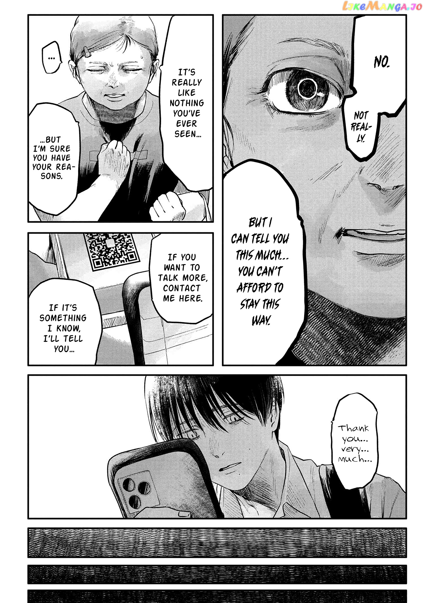 The Summer Hikaru Died chapter 5 - page 5