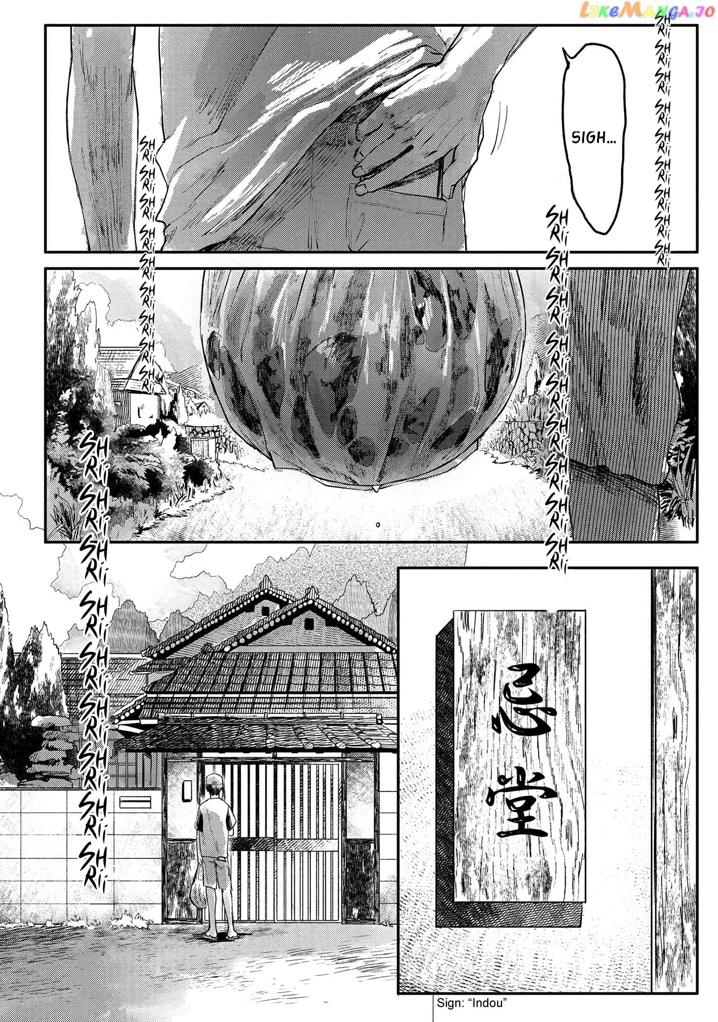 The Summer Hikaru Died chapter 5 - page 7