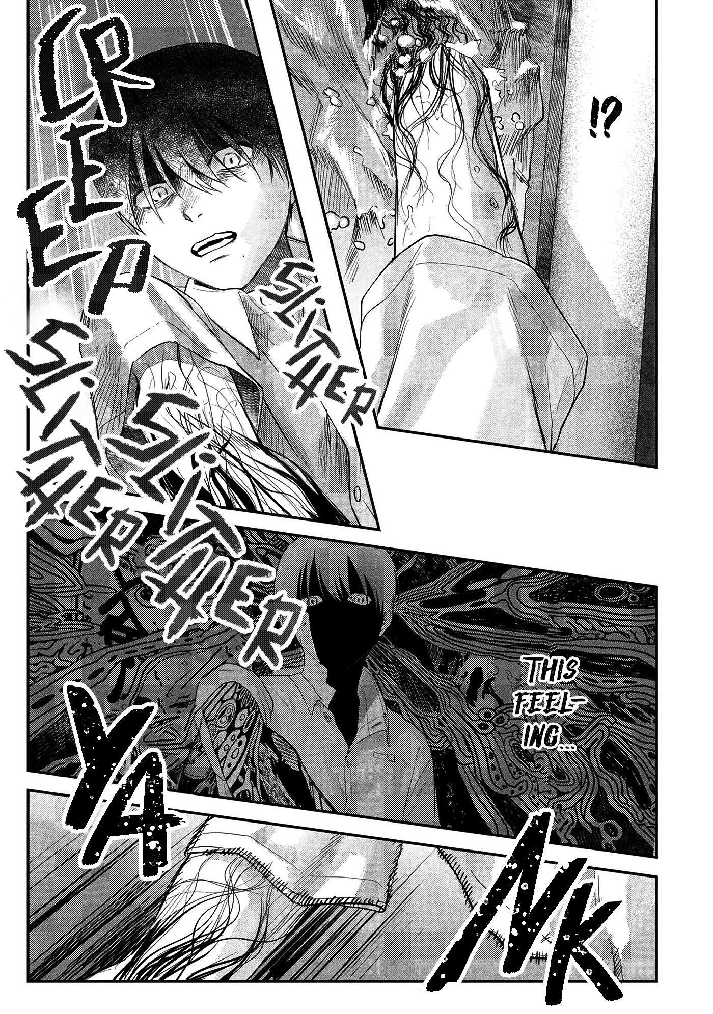 The Summer Hikaru Died chapter 11 - page 16