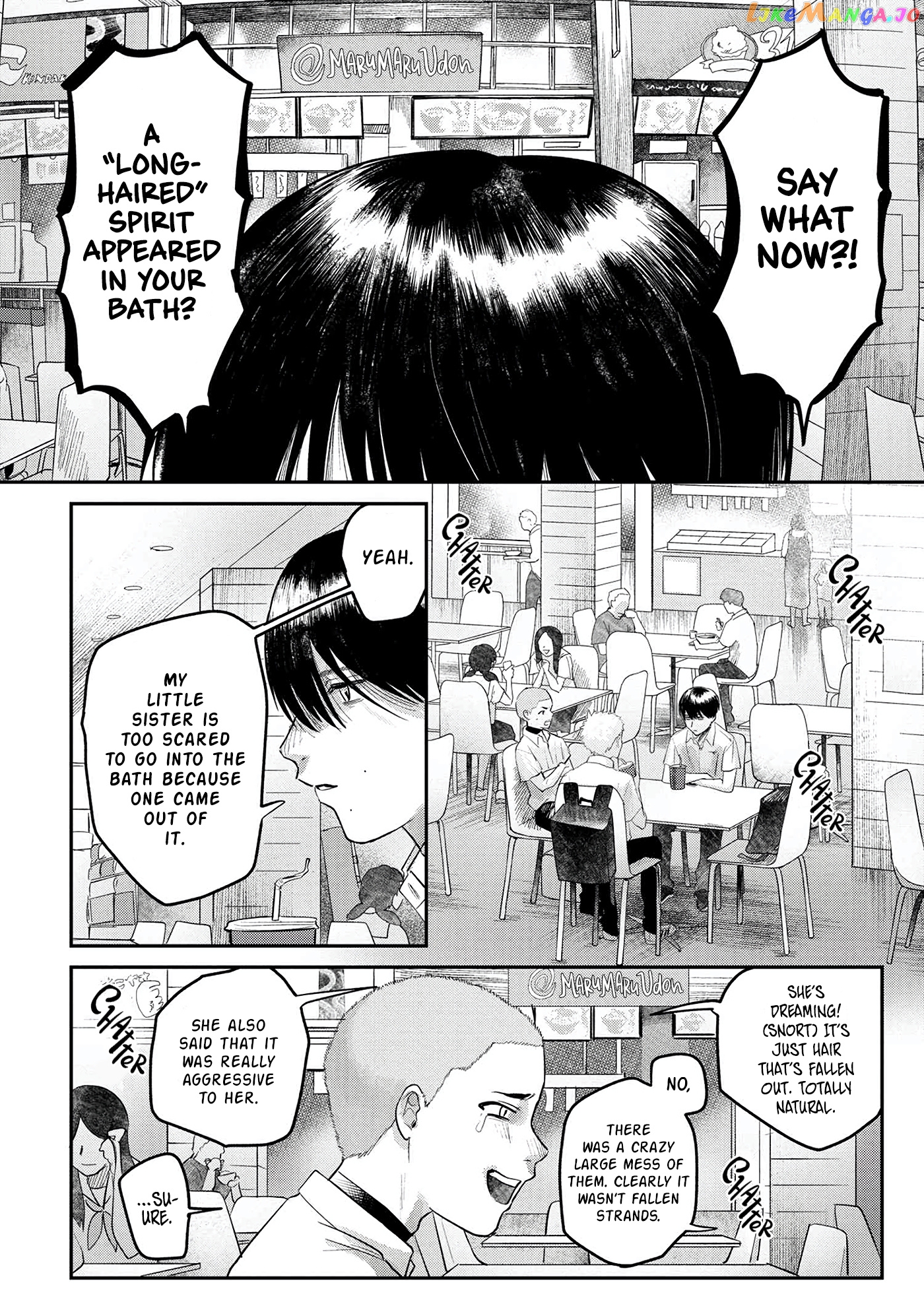 The Summer Hikaru Died chapter 11 - page 7