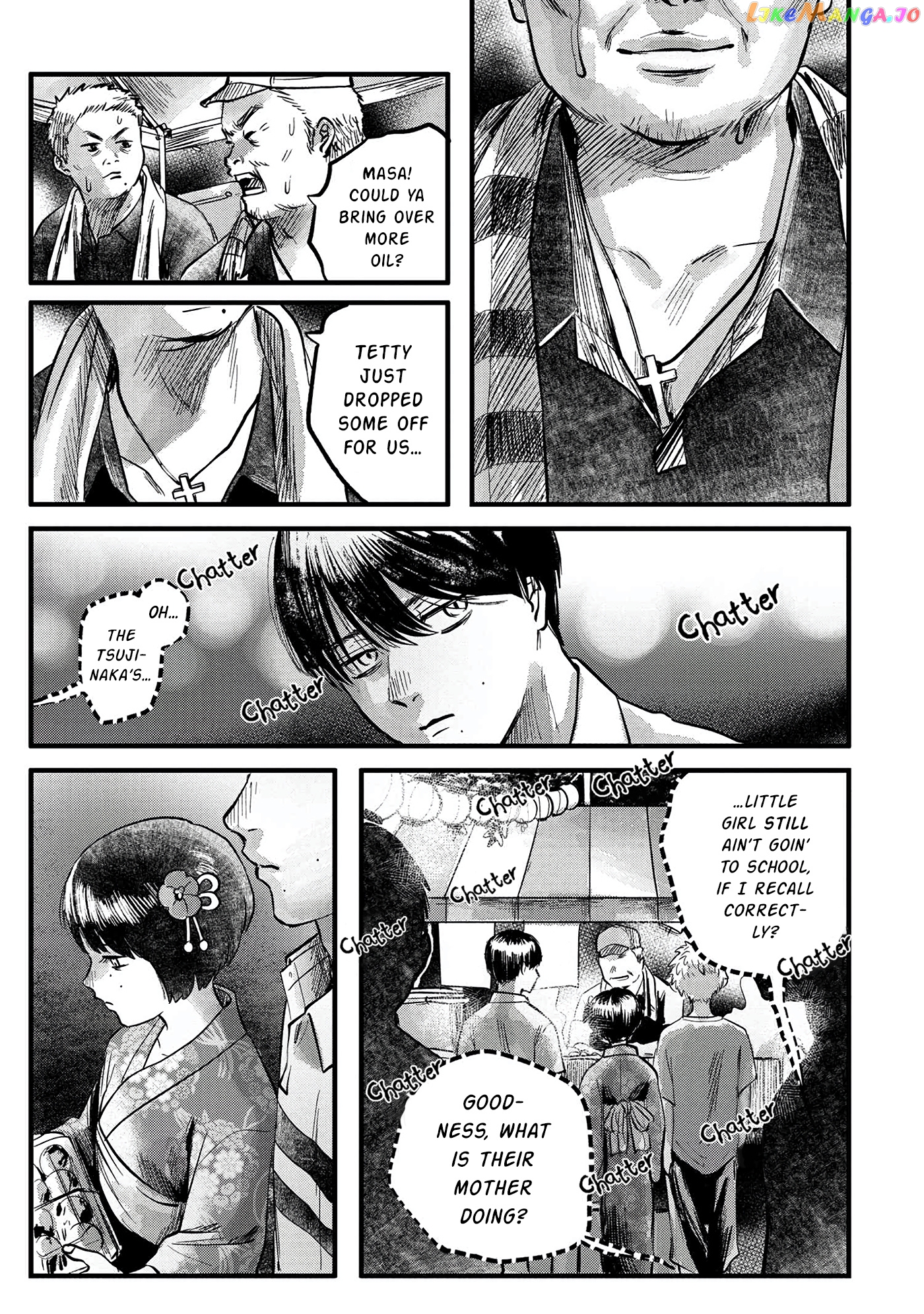 The Summer Hikaru Died chapter 8 - page 16