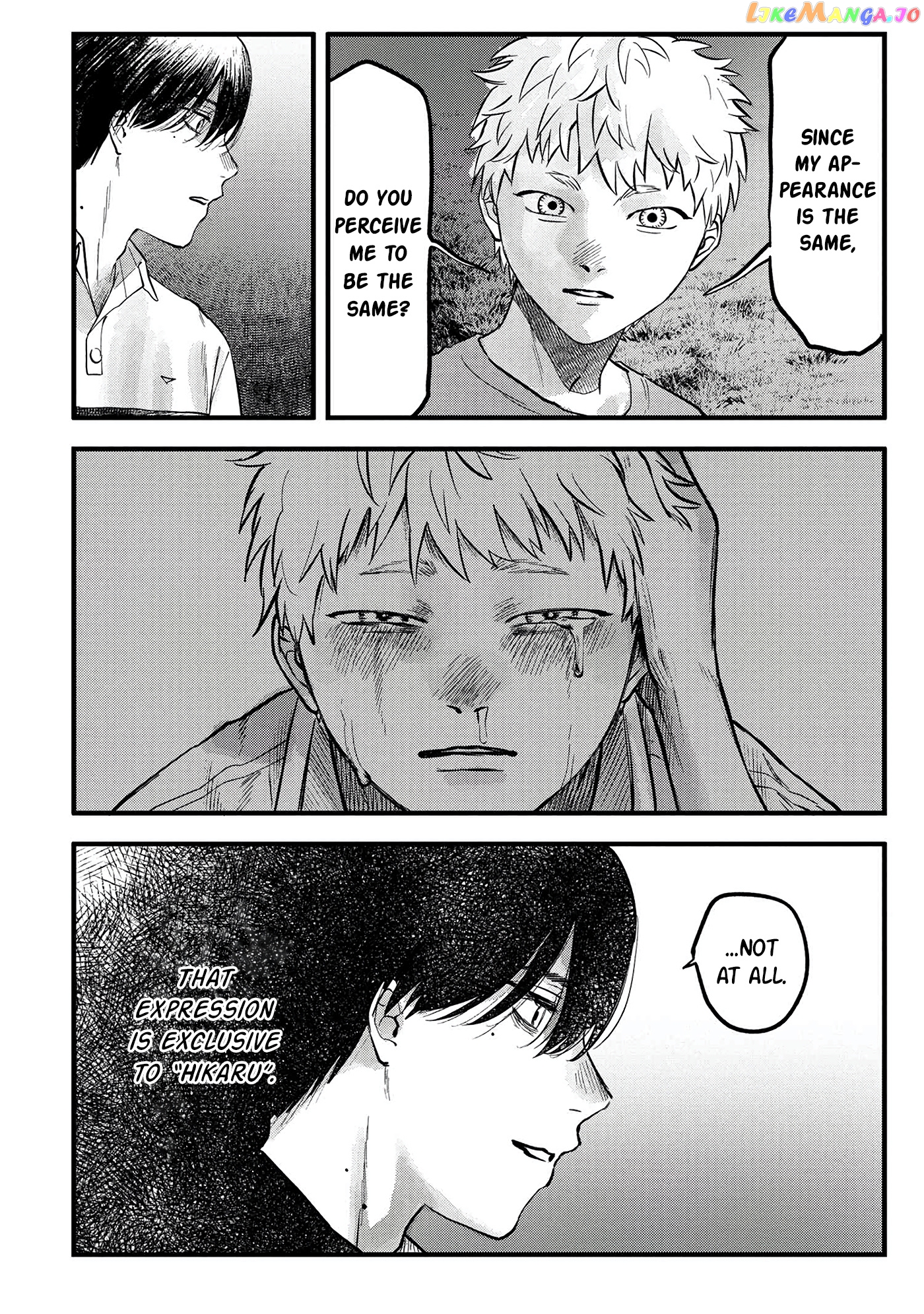 The Summer Hikaru Died chapter 8 - page 23