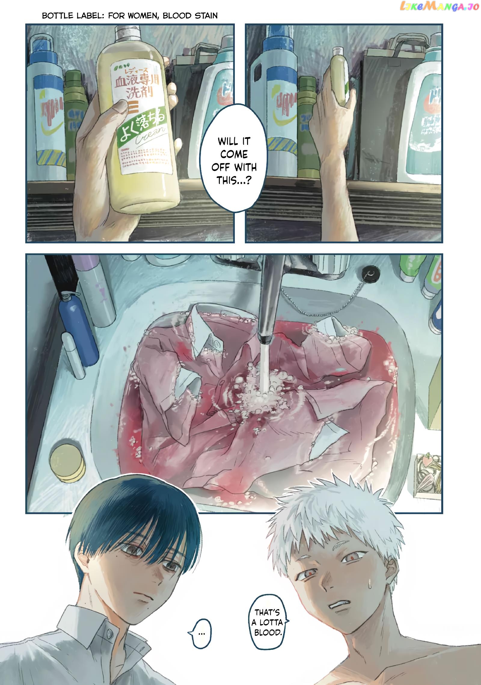 The Summer Hikaru Died chapter 17 - page 1