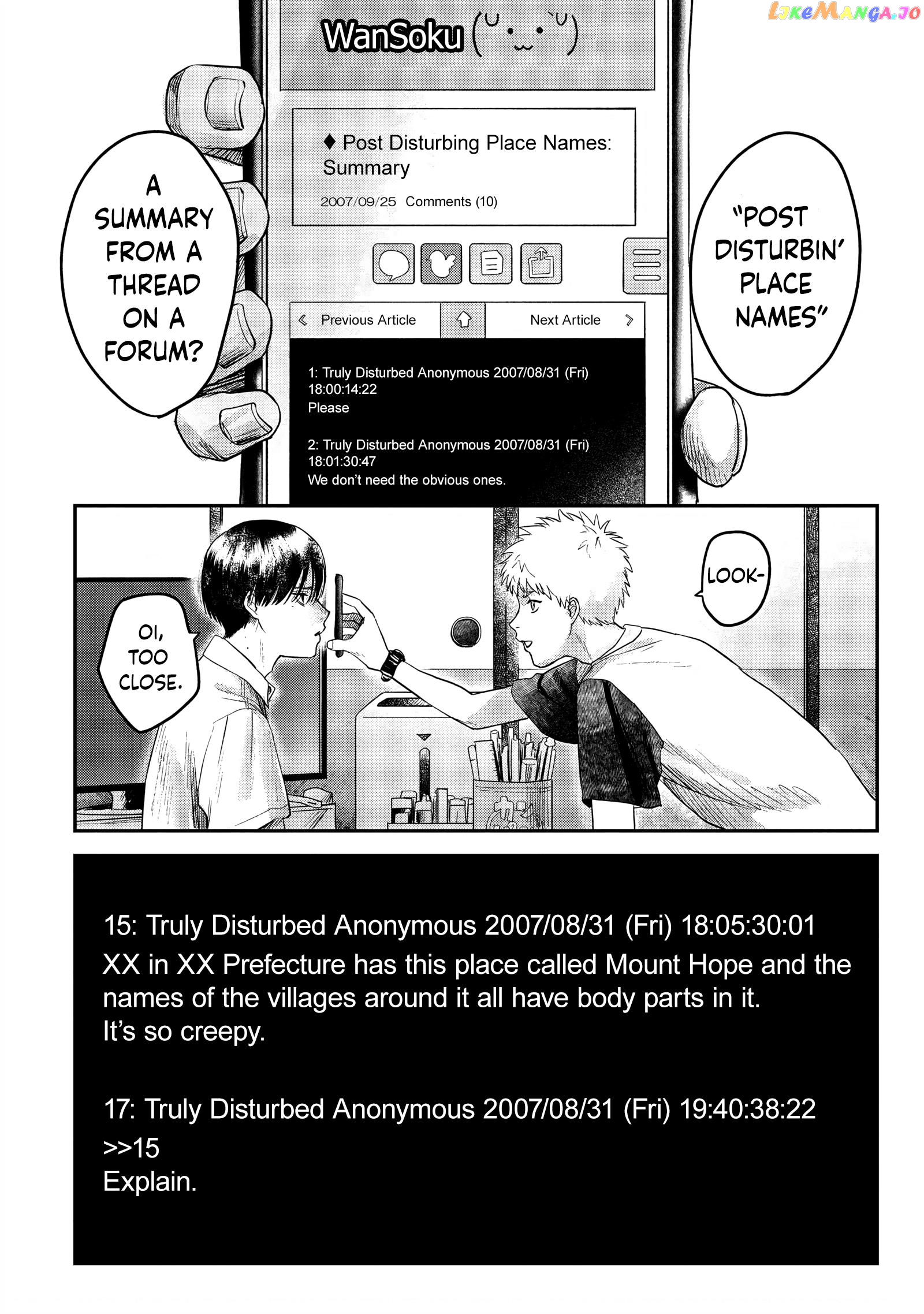 The Summer Hikaru Died chapter 17 - page 14