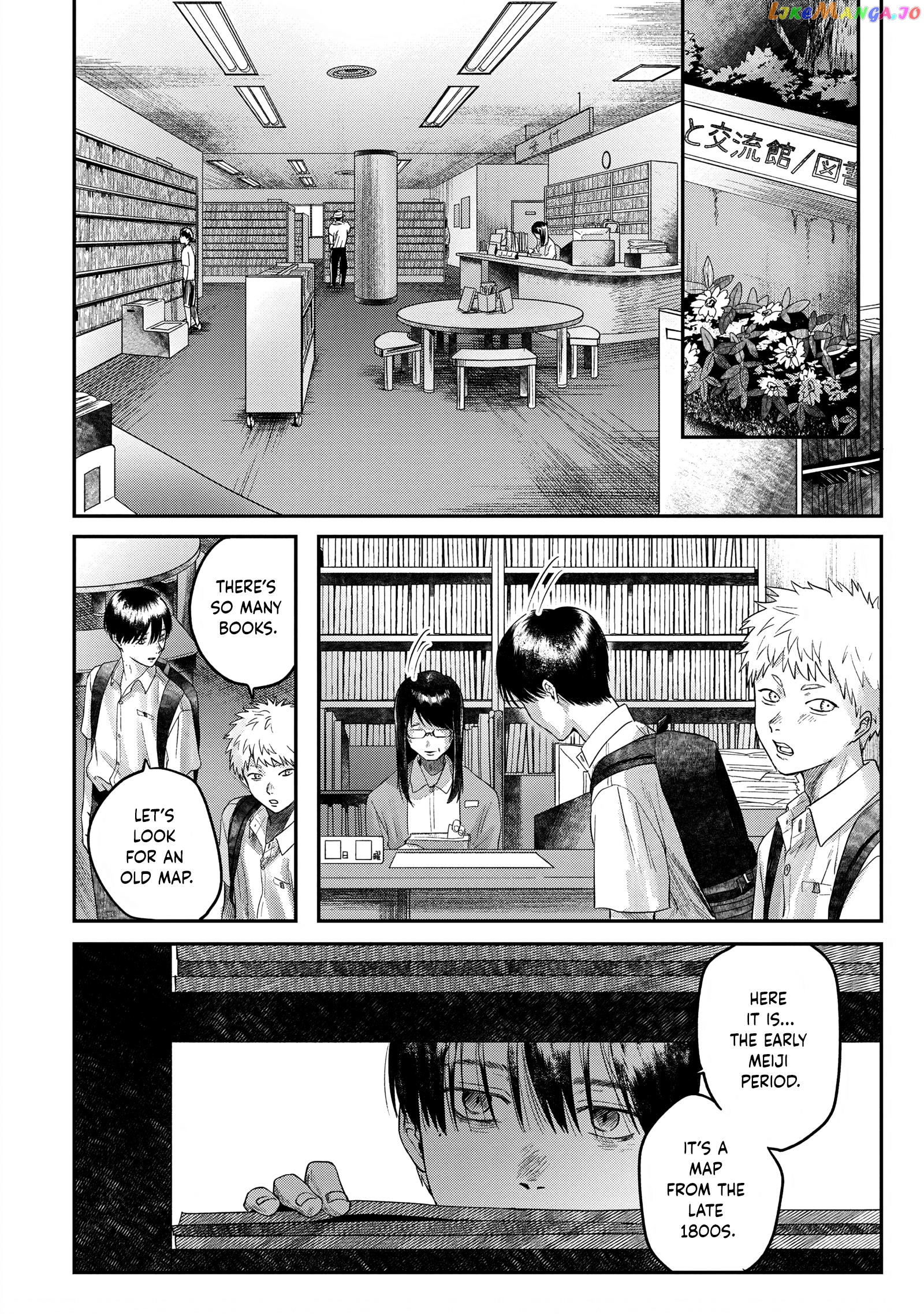 The Summer Hikaru Died chapter 17 - page 24