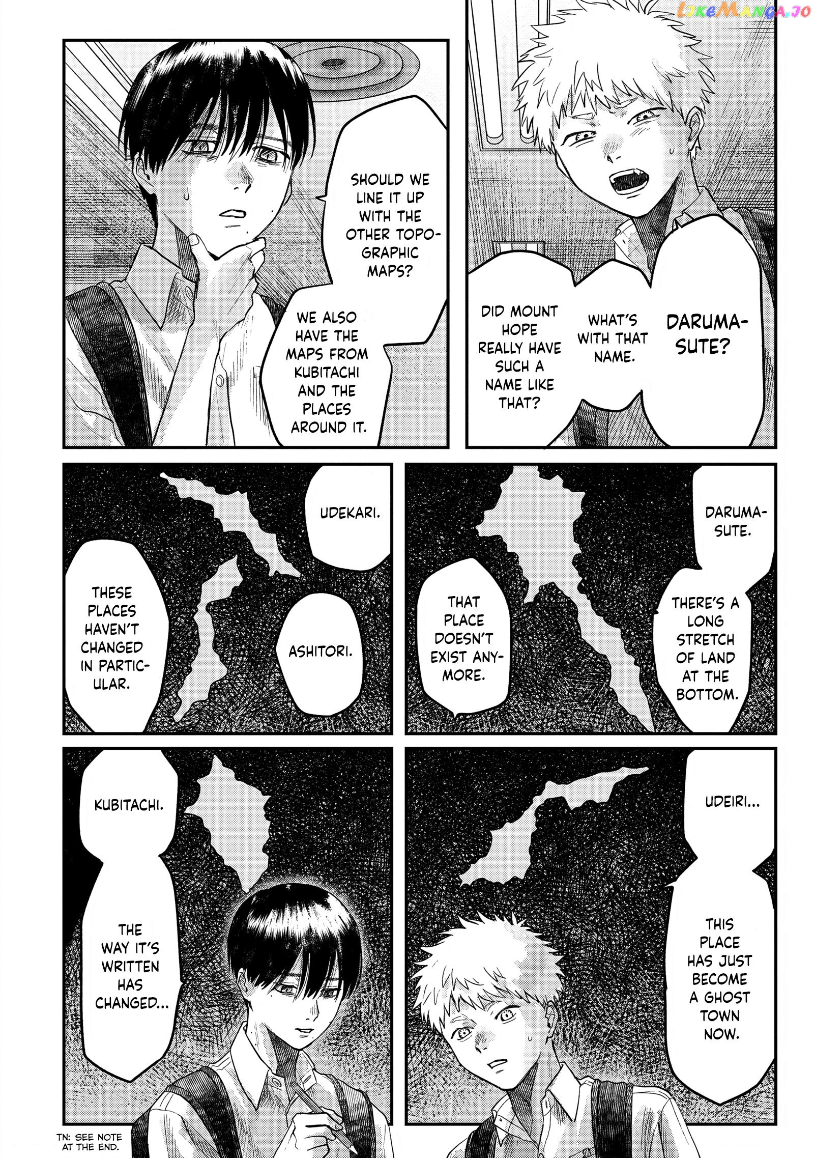 The Summer Hikaru Died chapter 17 - page 26