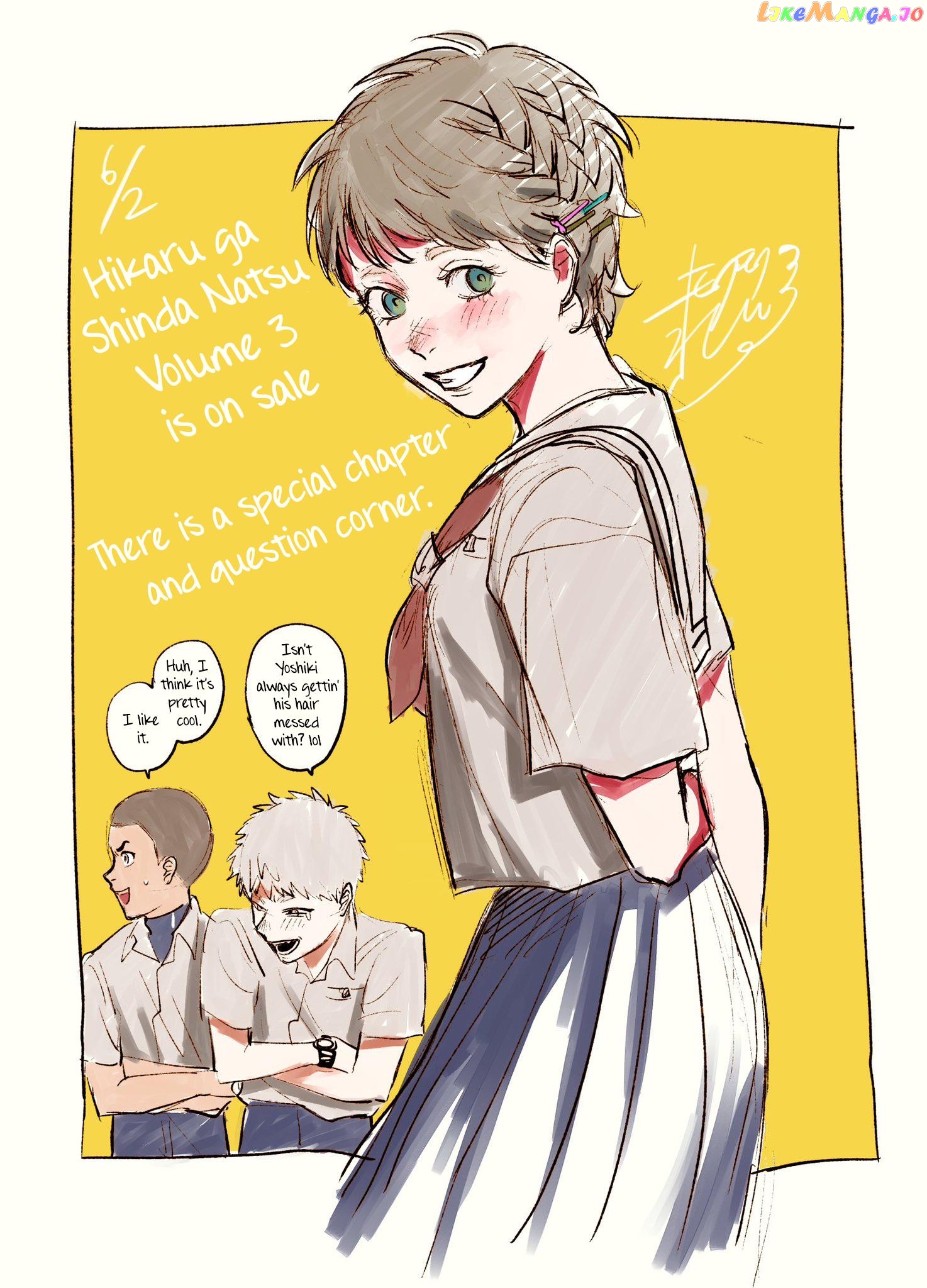 The Summer Hikaru Died chapter 17 - page 37
