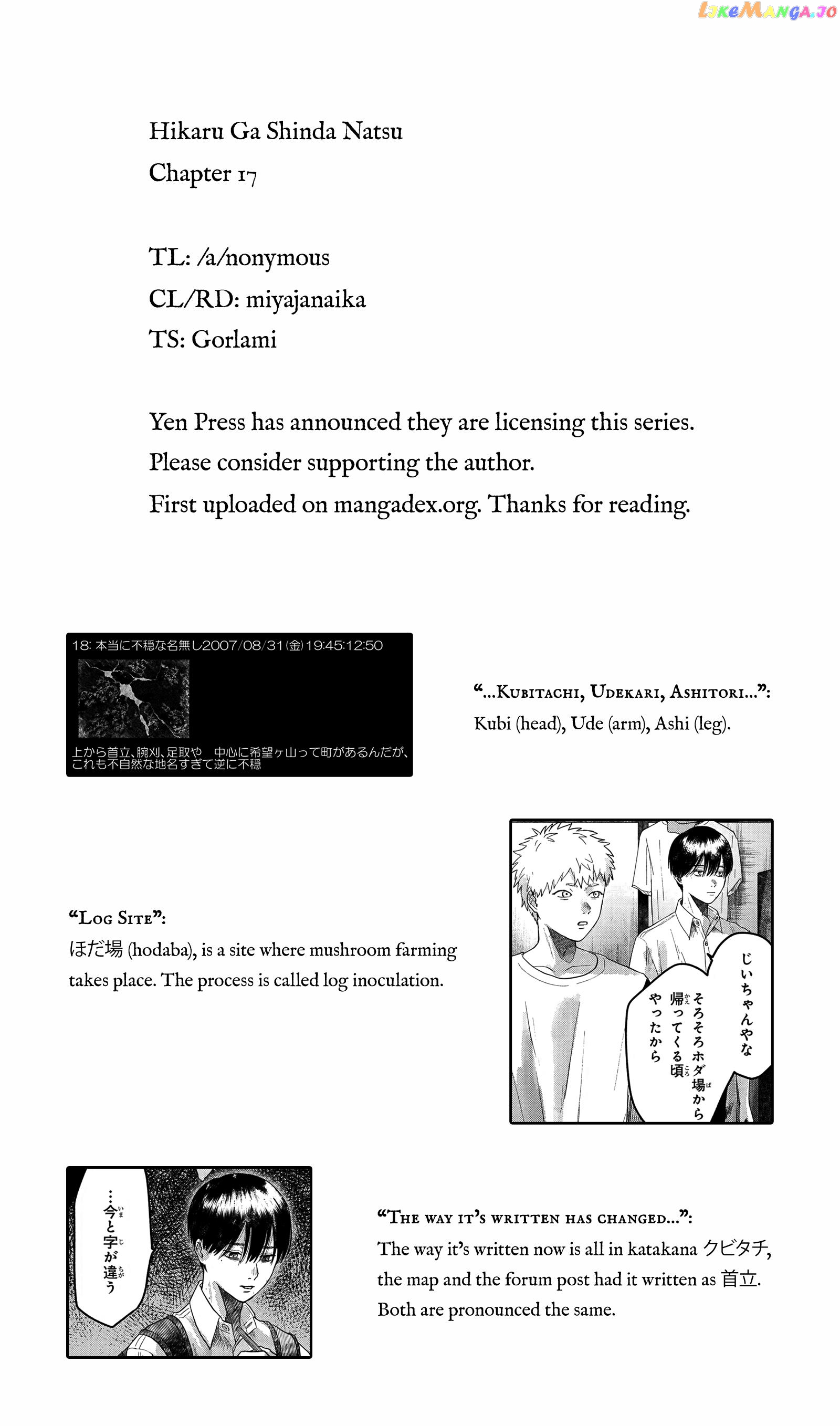 The Summer Hikaru Died chapter 17 - page 38