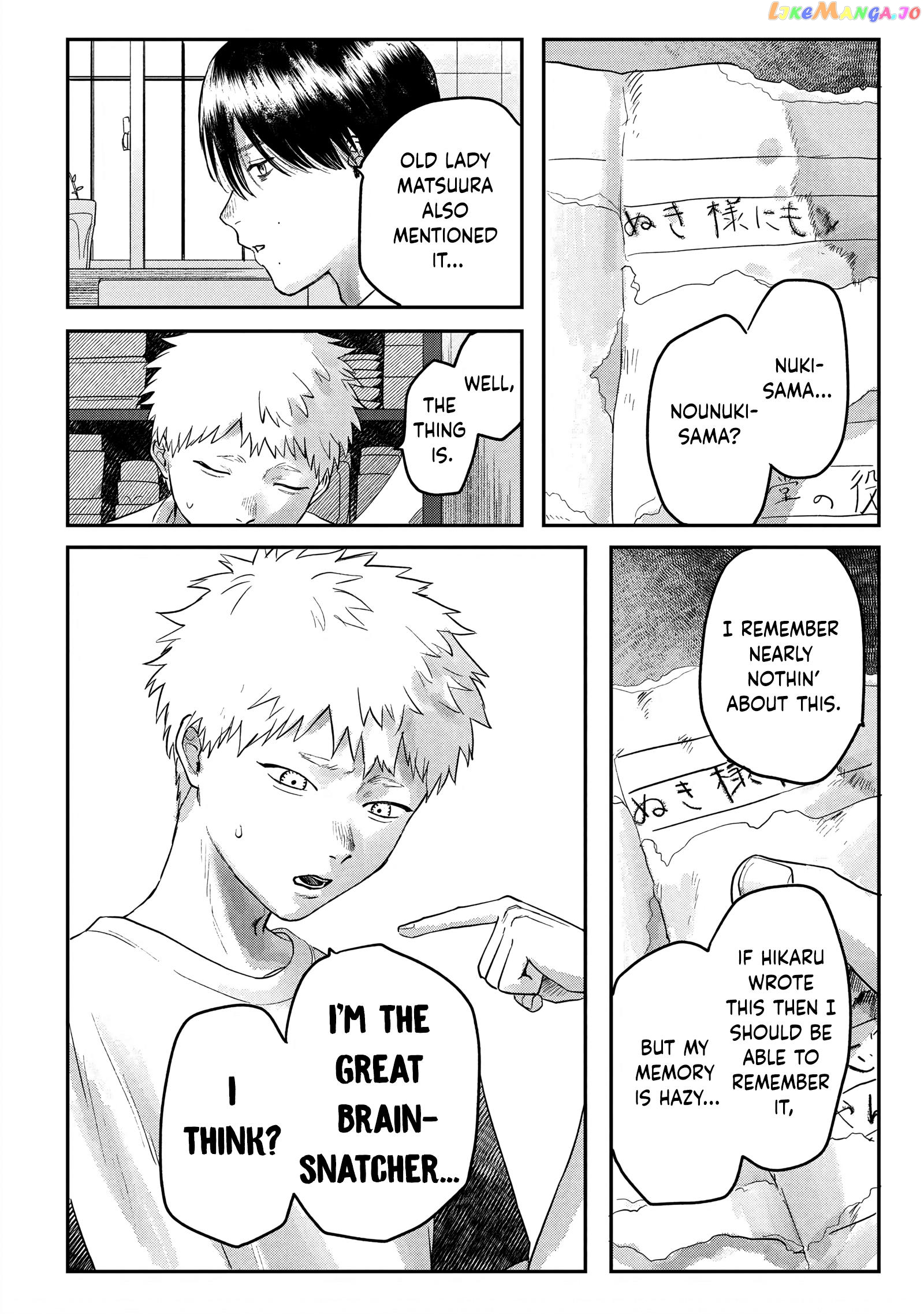 The Summer Hikaru Died chapter 17 - page 6
