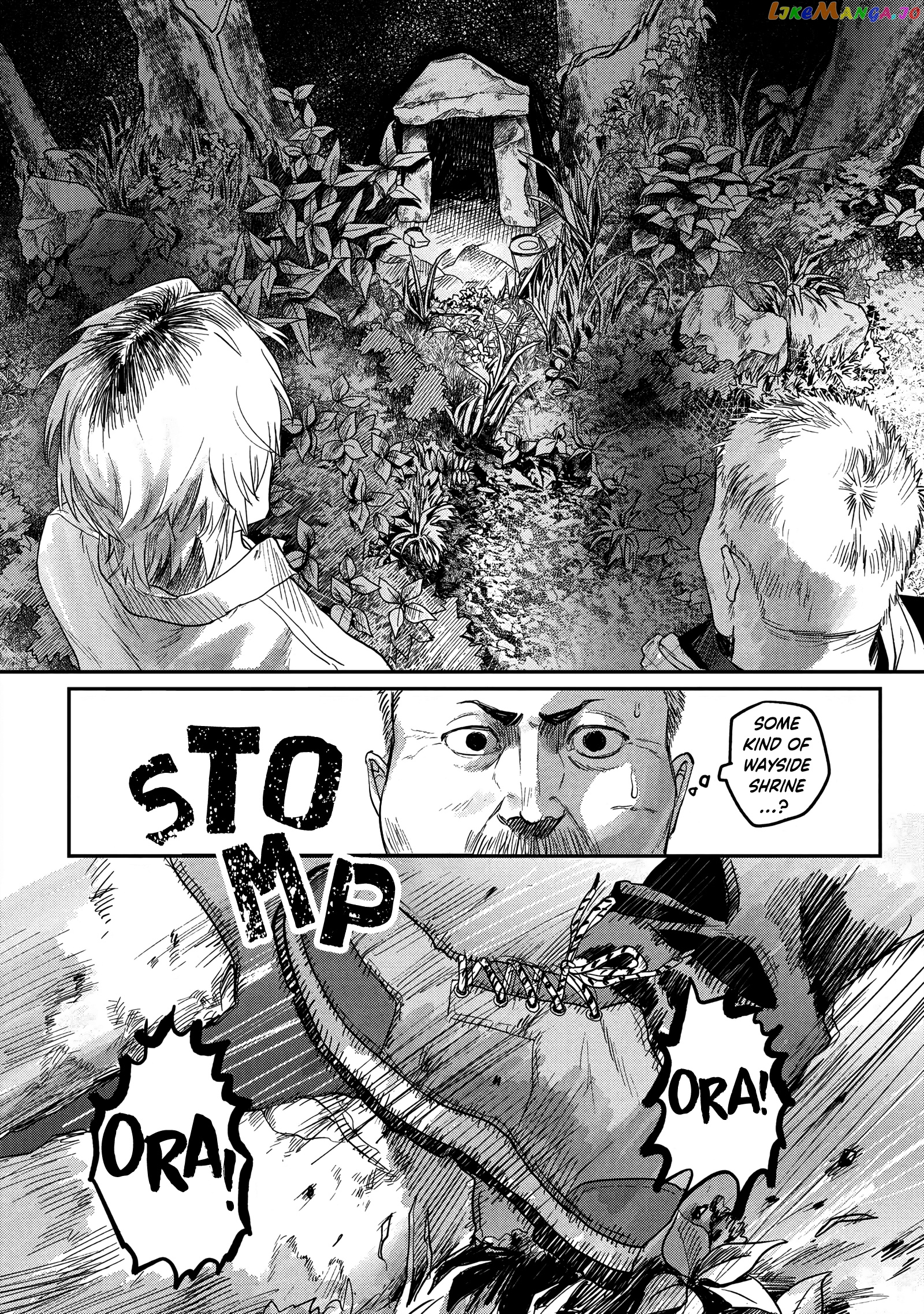 The Summer Hikaru Died chapter 14 - page 4