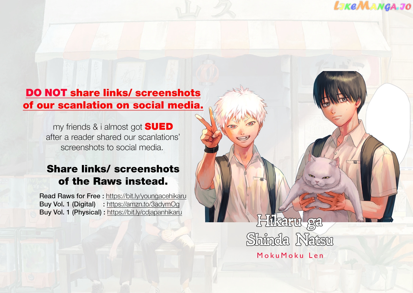 The Summer Hikaru Died chapter 11.6 - page 1