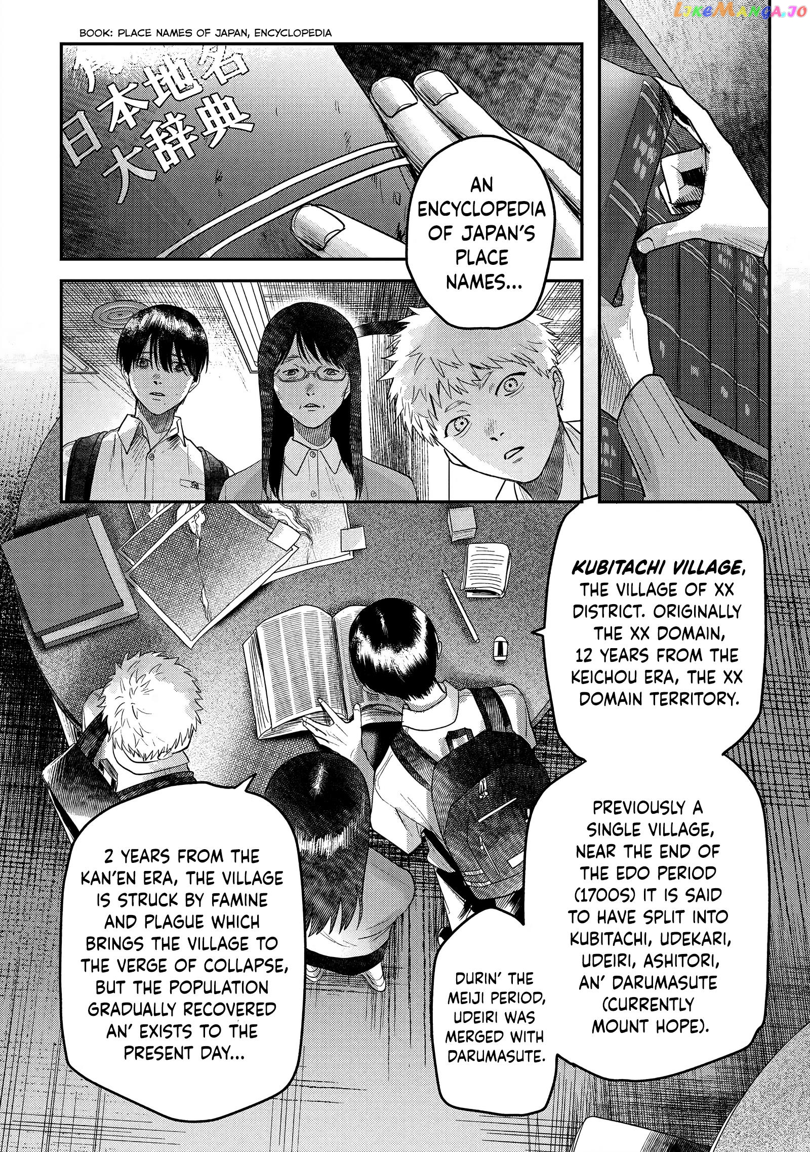 The Summer Hikaru Died chapter 18 - page 2