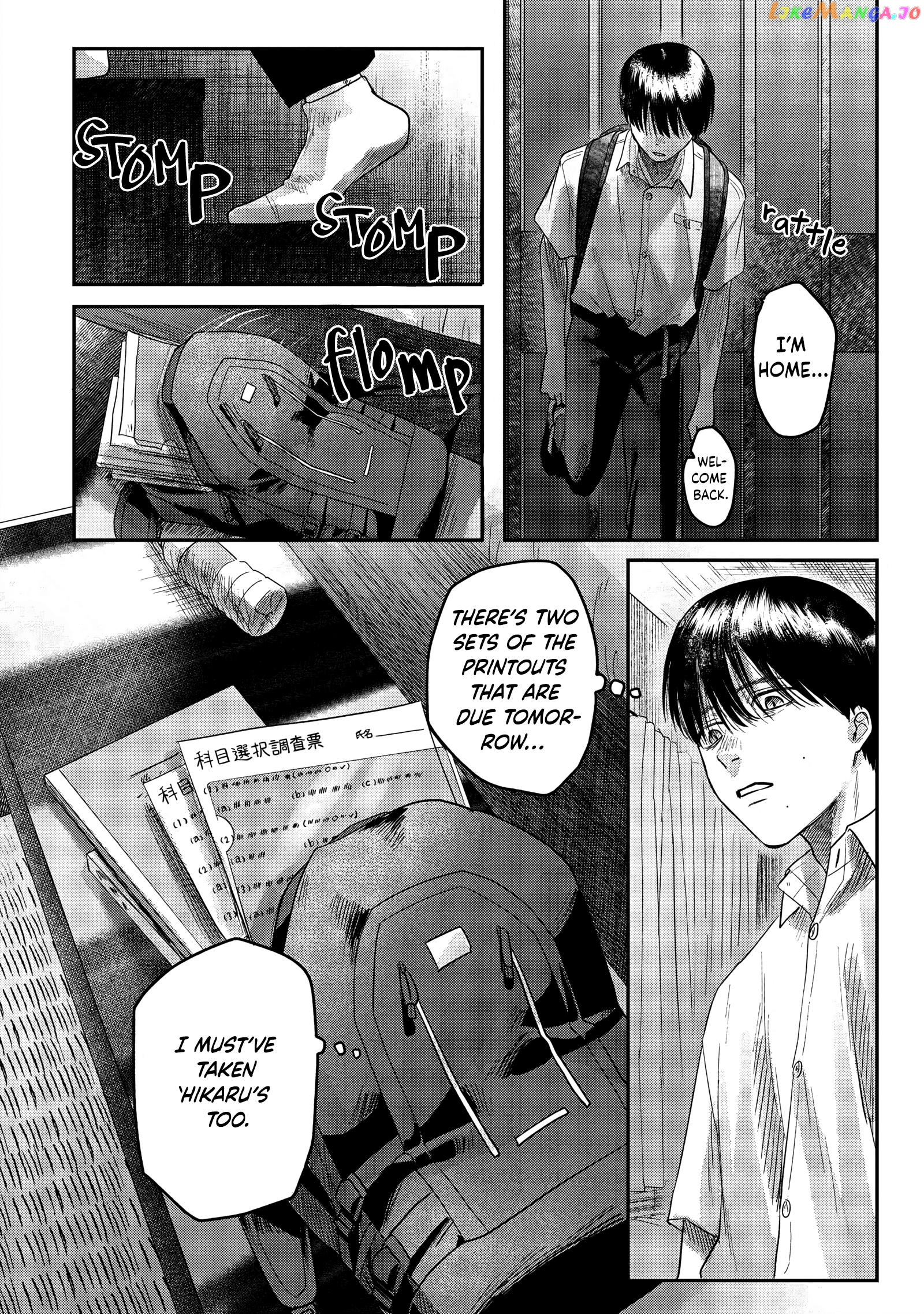 The Summer Hikaru Died chapter 18 - page 23