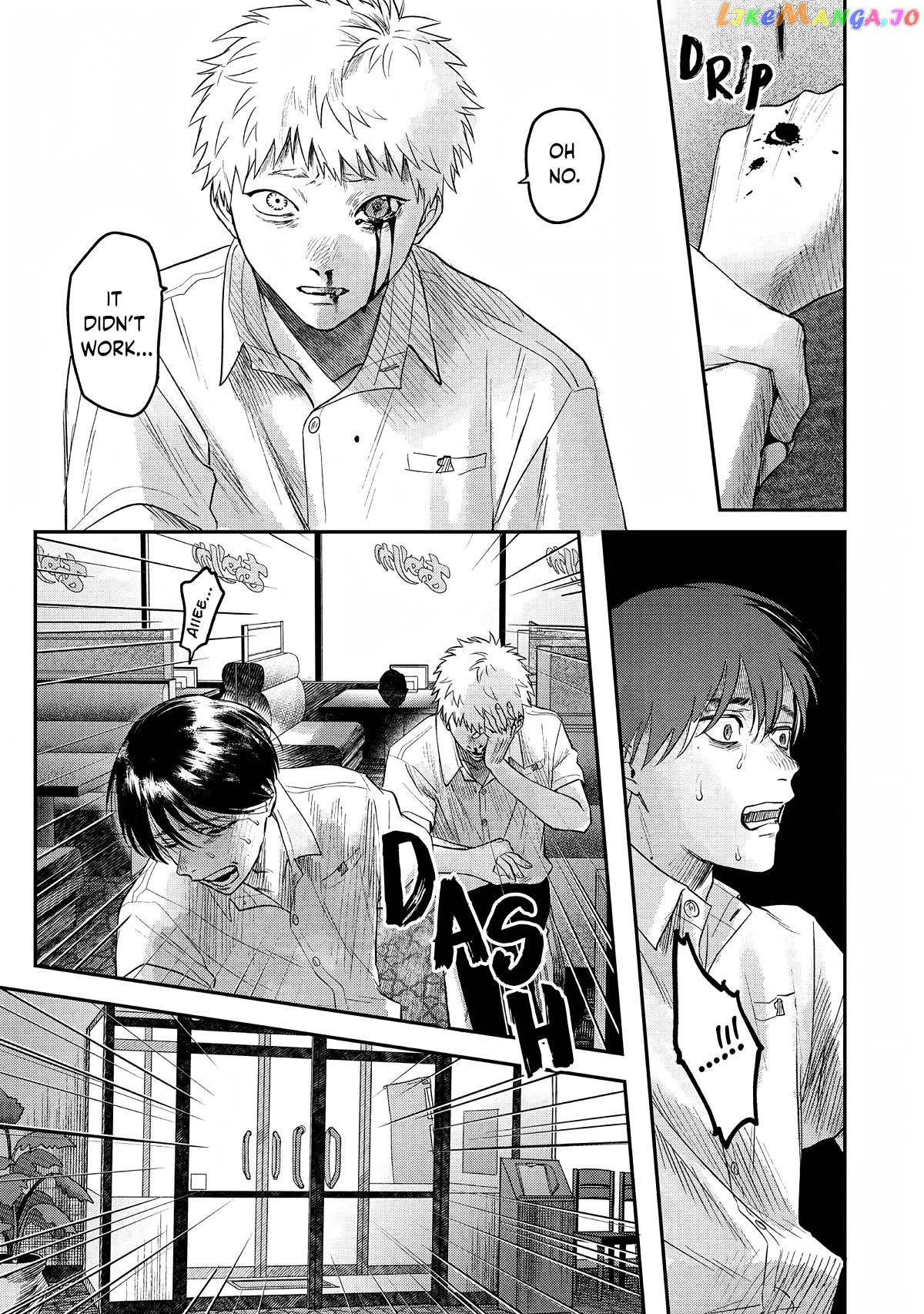 The Summer Hikaru Died chapter 19 - page 33