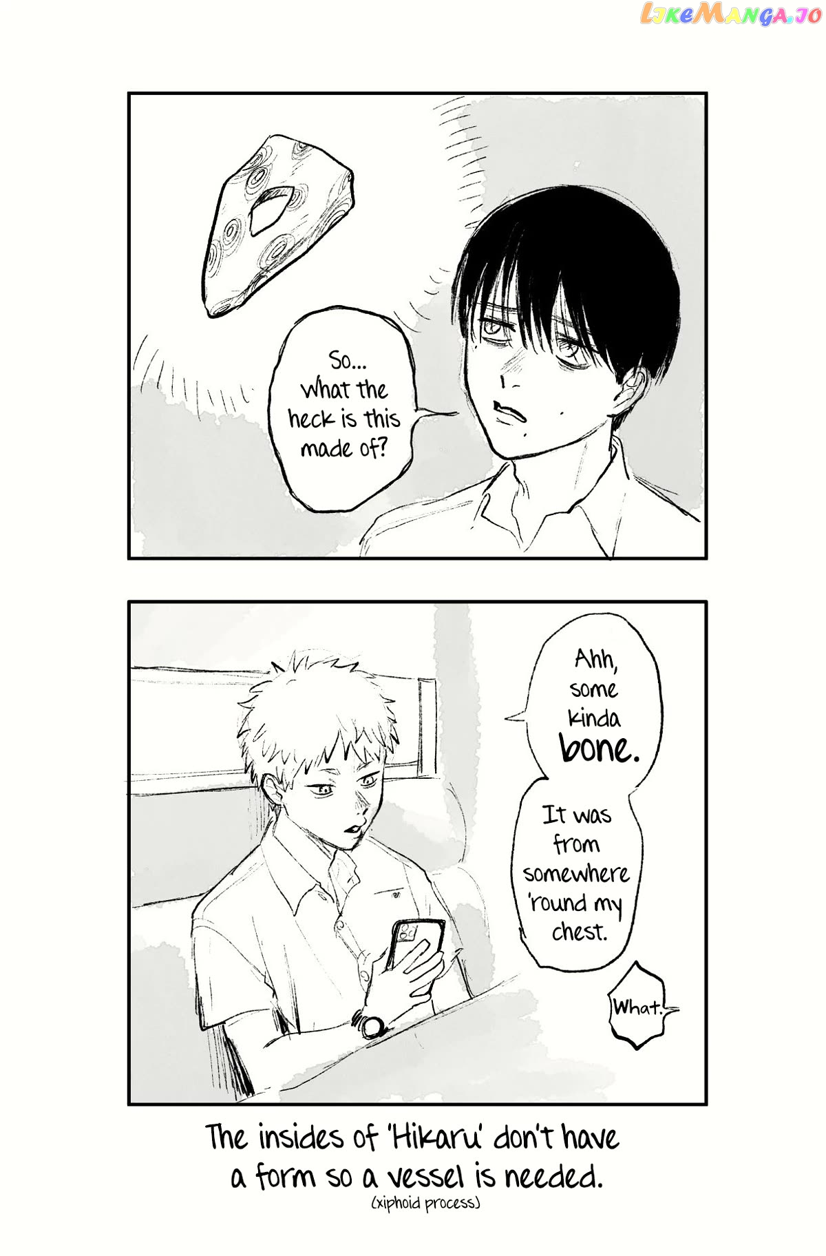 The Summer Hikaru Died chapter 19 - page 44