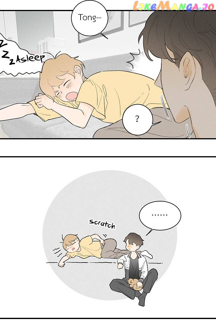 Salt Friend chapter 54 - page 4