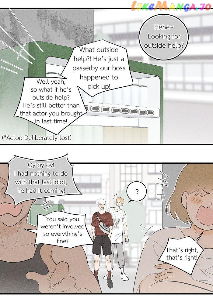 Salt Friend chapter 56 - page 3